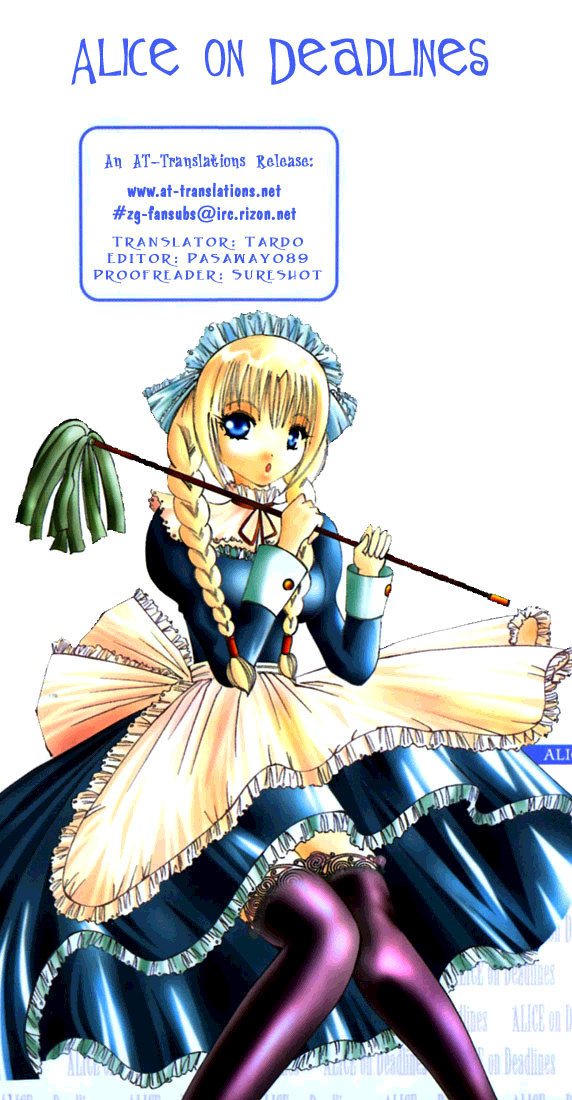 D Senjou no Alice Eyeball and Koneko-chan 第38页