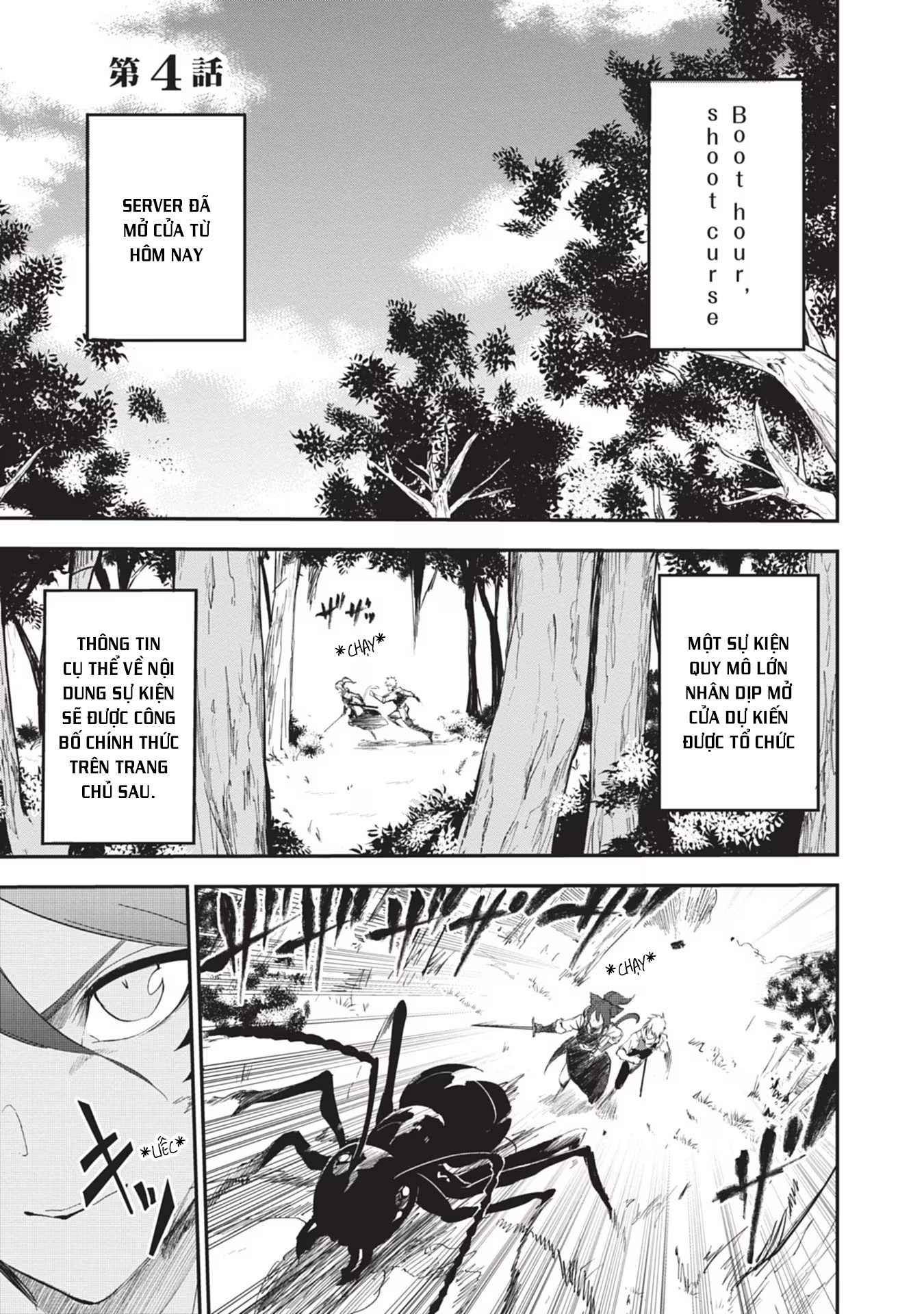 Ougon no Keikenchi Vol. 1 Ch. 4 第1页