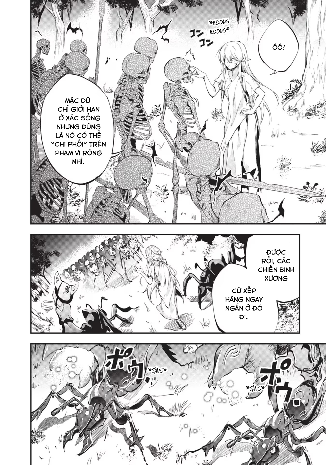Ougon no Keikenchi Vol. 1 Ch. 4 第16页