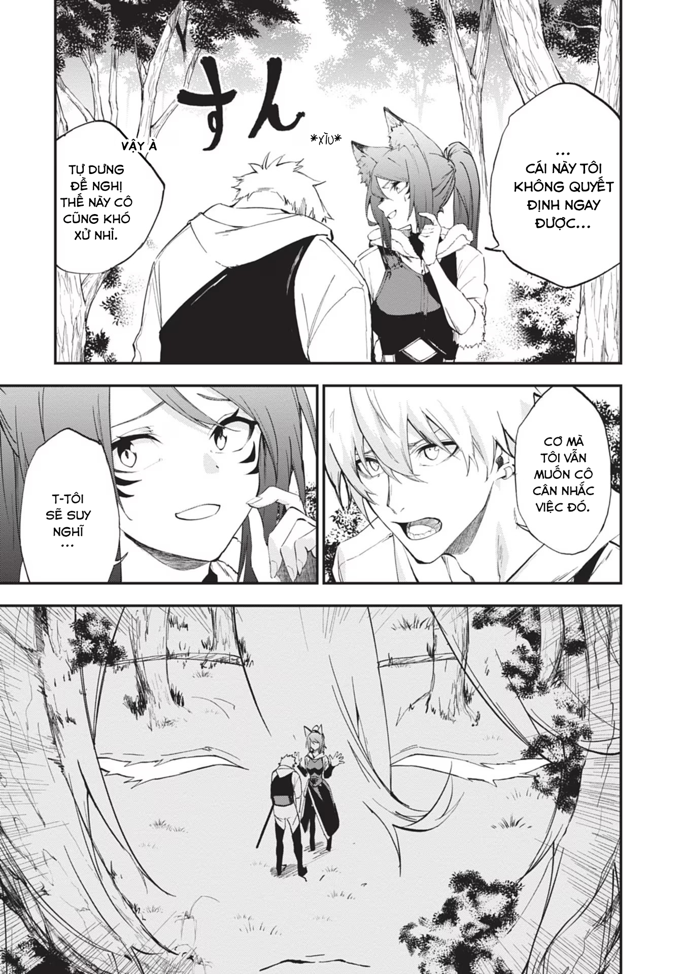 Ougon no Keikenchi Vol. 1 Ch. 4 第5页