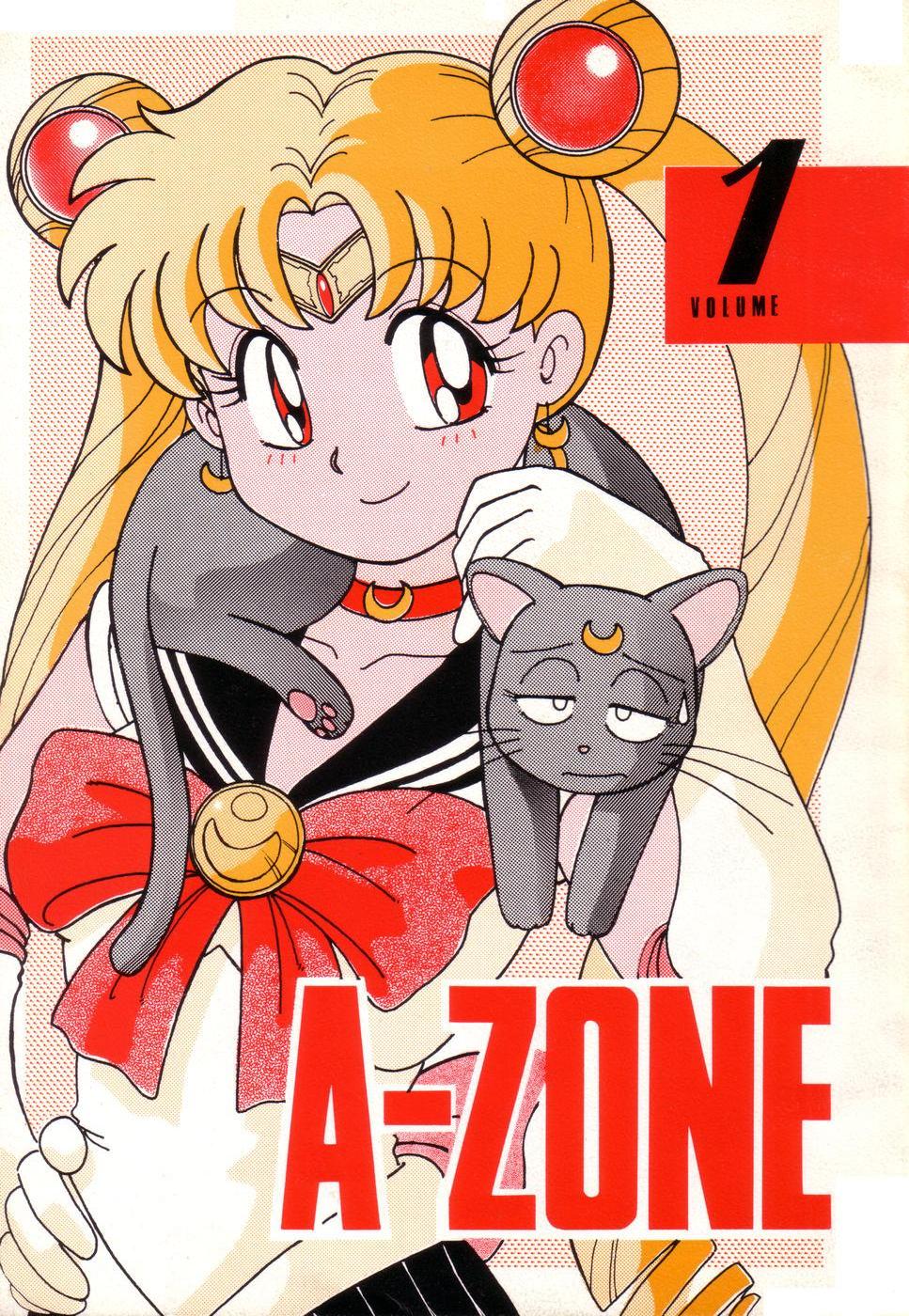 Pretty Guardian Sailor Moon - A-Zone (Doujinshi) 第1页