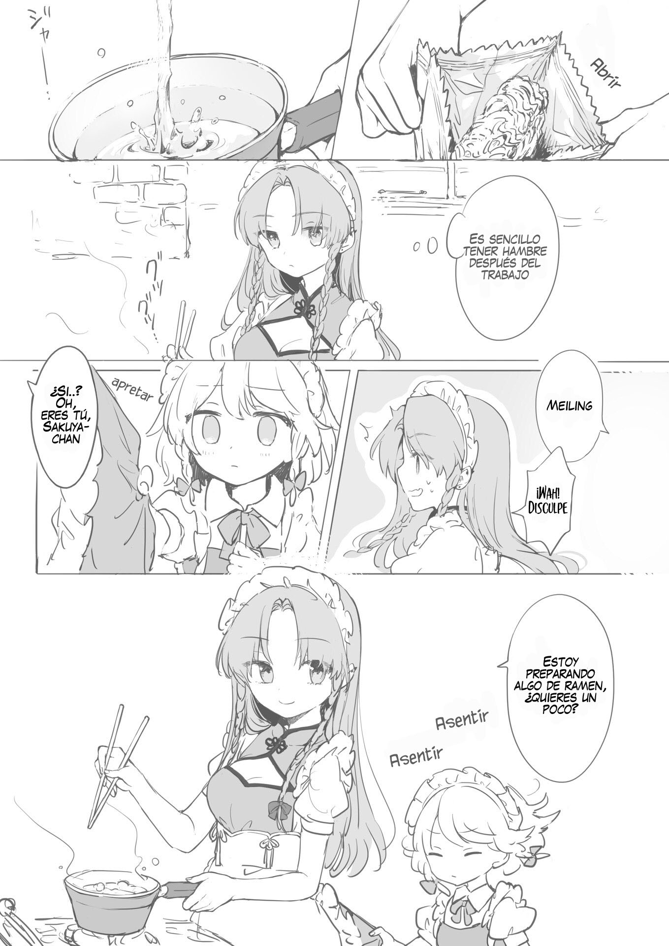 Touhou Project - Speaking of Kissing, In Before... (Doujinshi) 第5页