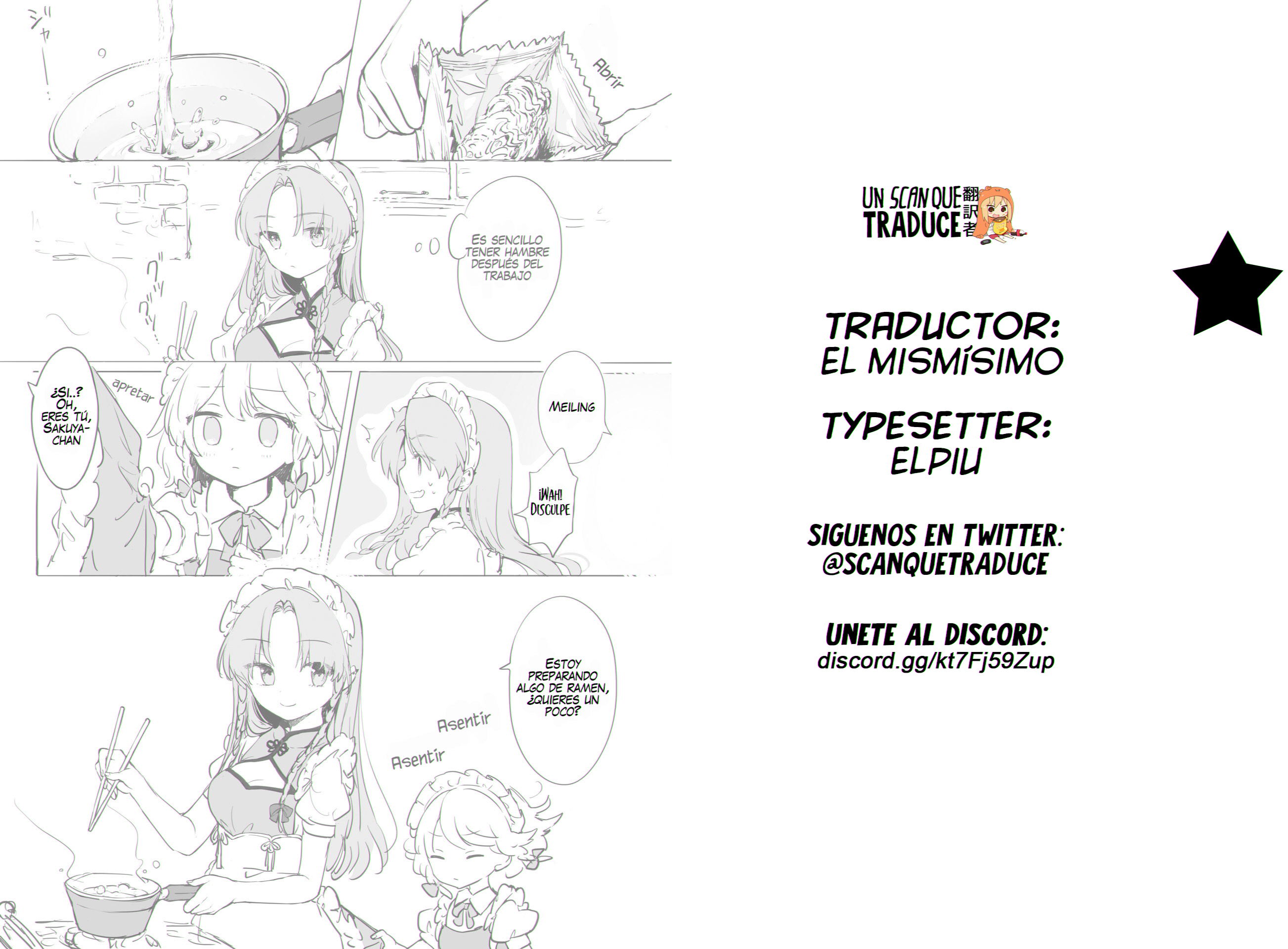 Touhou Project - Speaking of Kissing, In Before... (Doujinshi) Oneshot 第5页