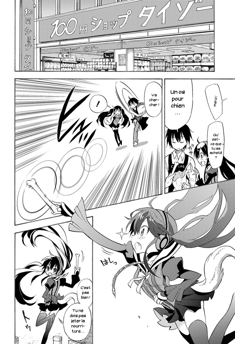 Kyou no Cerberus L'apparition de Kerberos 第19页