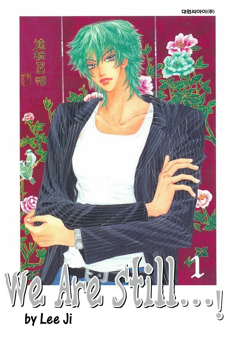 We Are Still...! 第2页