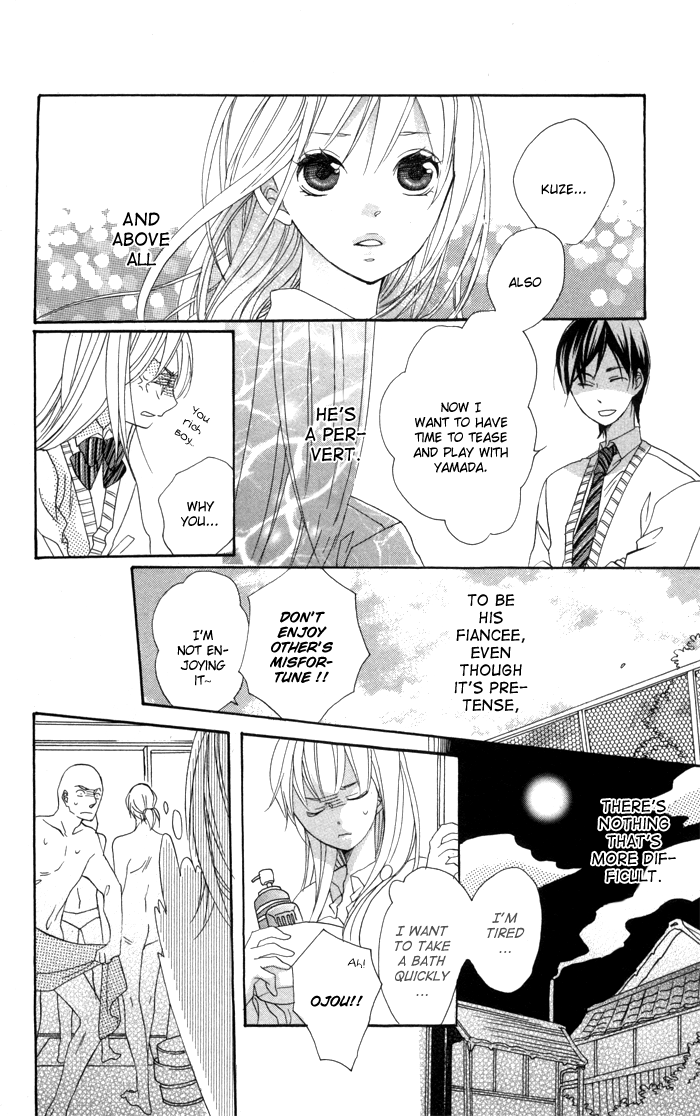 Nobara no Hanayome Vol. 1 Ch. 1 第23页
