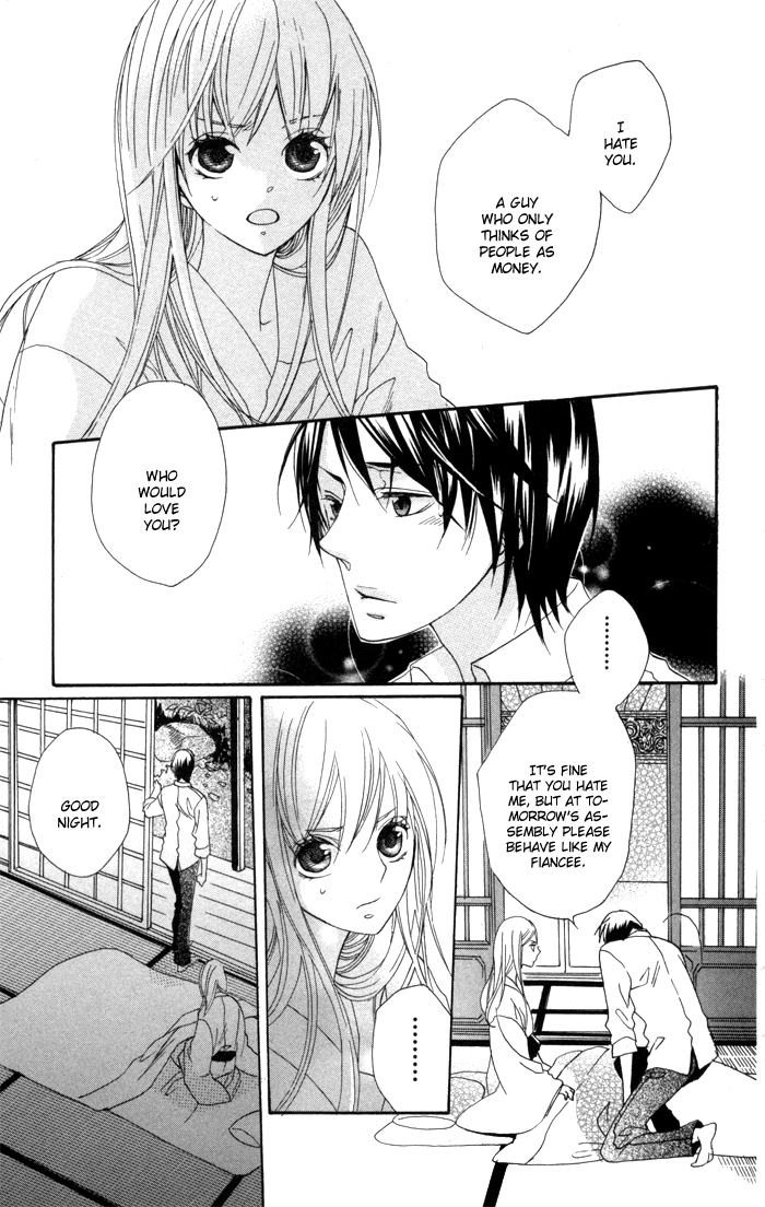 Nobara no Hanayome Vol. 1 Ch. 1 第26页
