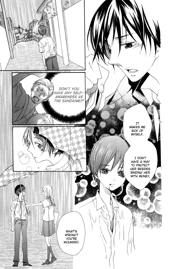 Nobara no Hanayome Vol. 1 Ch. 1 第34页