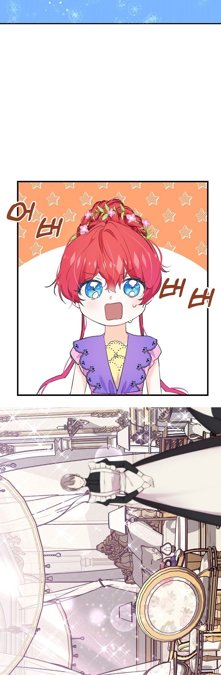 As Leticia Wishes Ch. 20 第26页