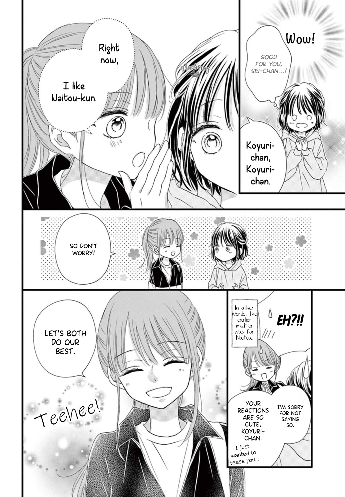 Osananajimi Ni Koishitara Vol. 2 Ch. 6 第31页