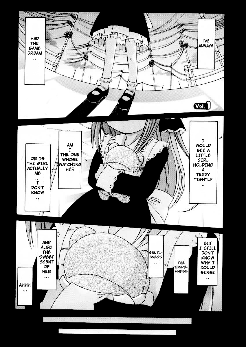 Nuiguru Mix 第2页