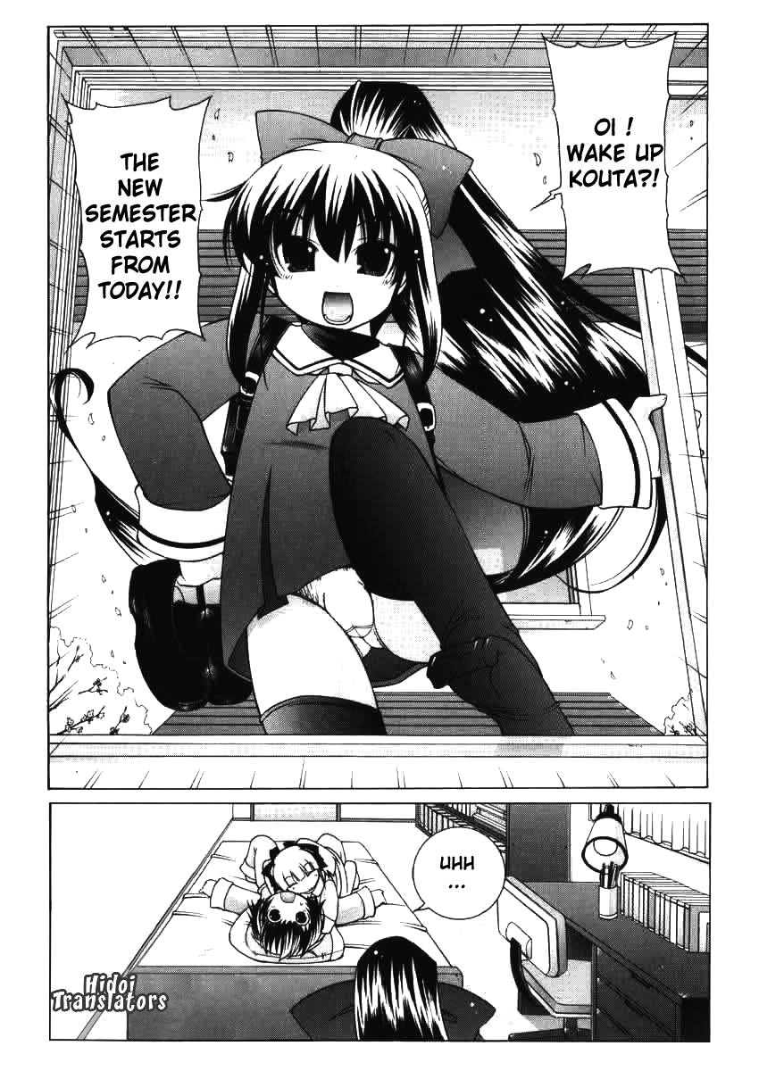 Nuiguru Mix 第7页