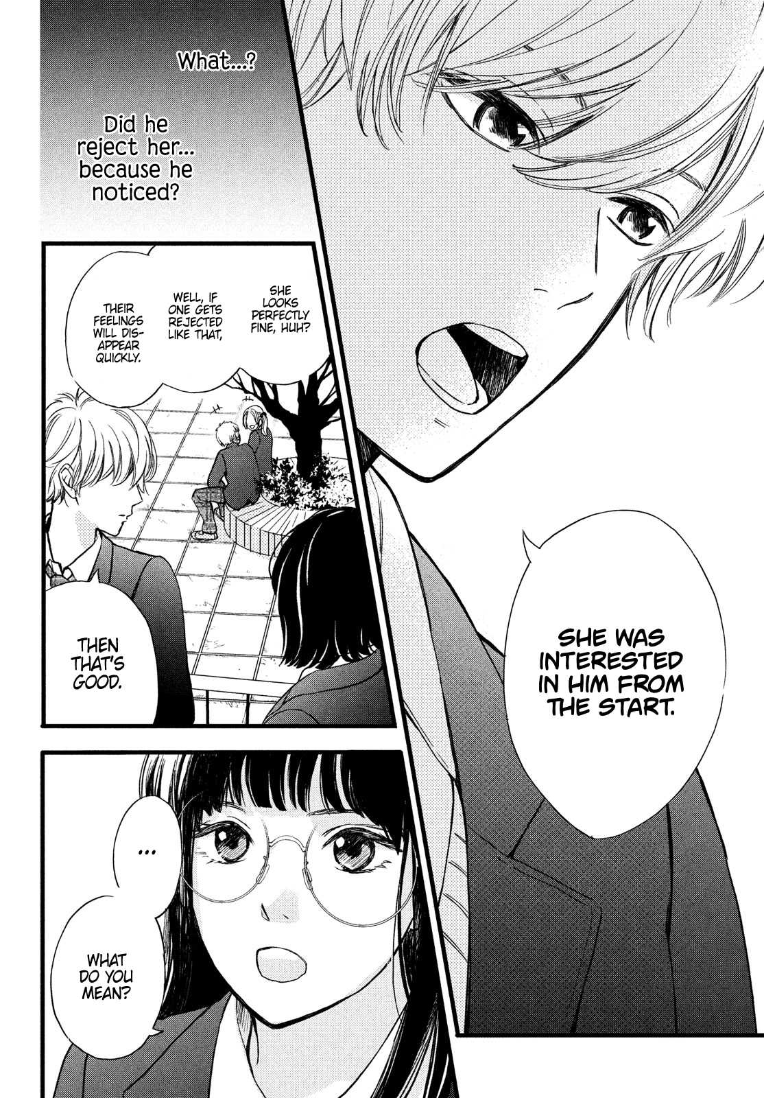 Midwinter Ice Cream Oneshot 第10页