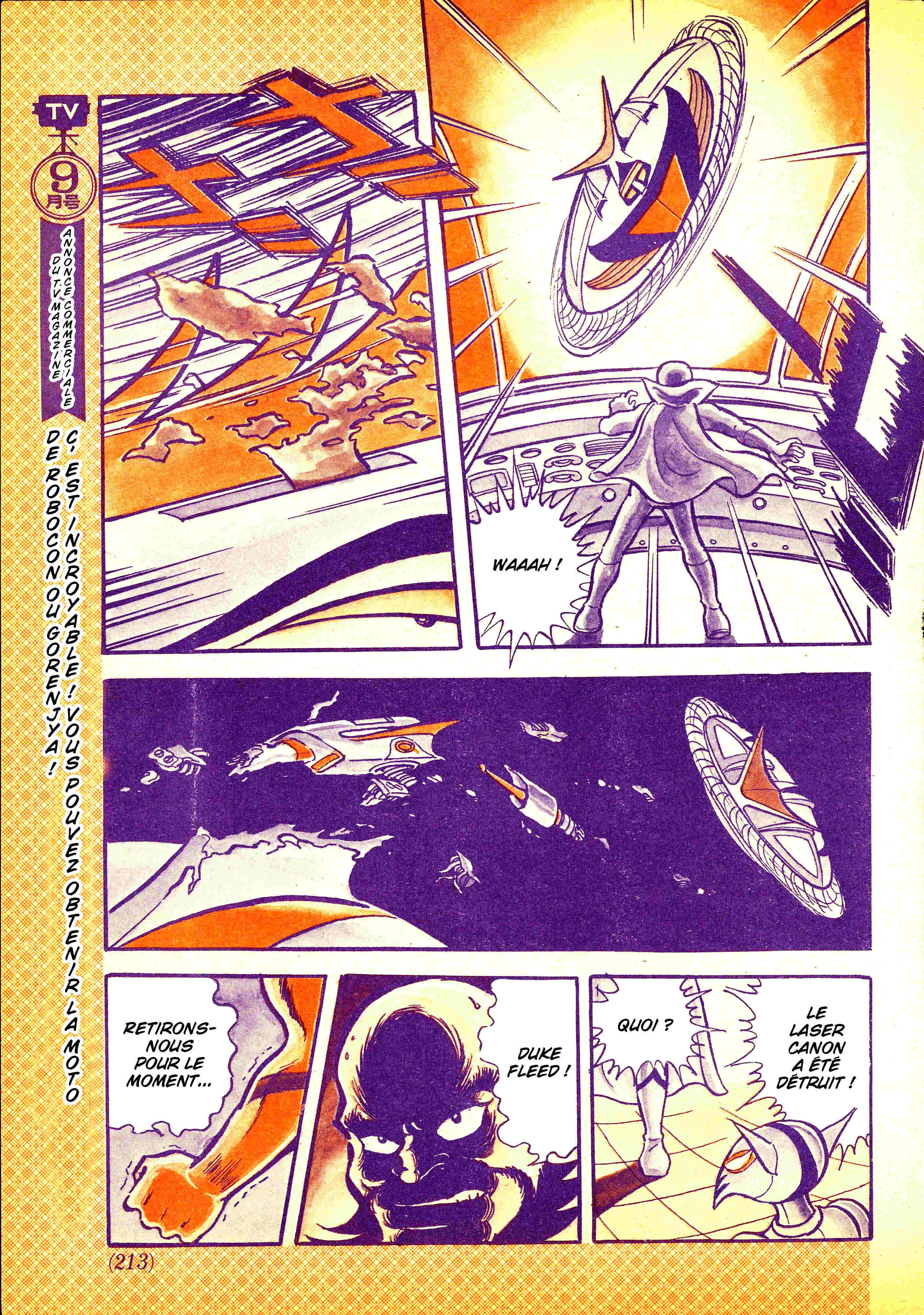 The Great Battle of the Flying Saucers 第6页