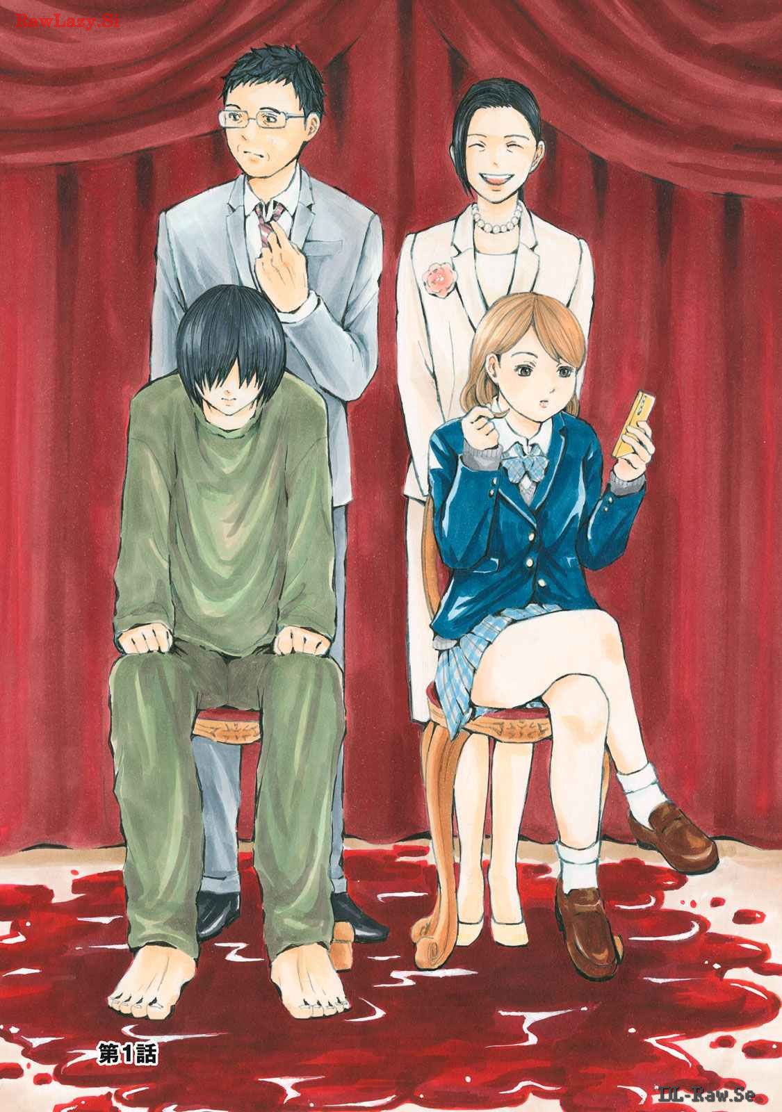 Shippai Kazoku 第2页
