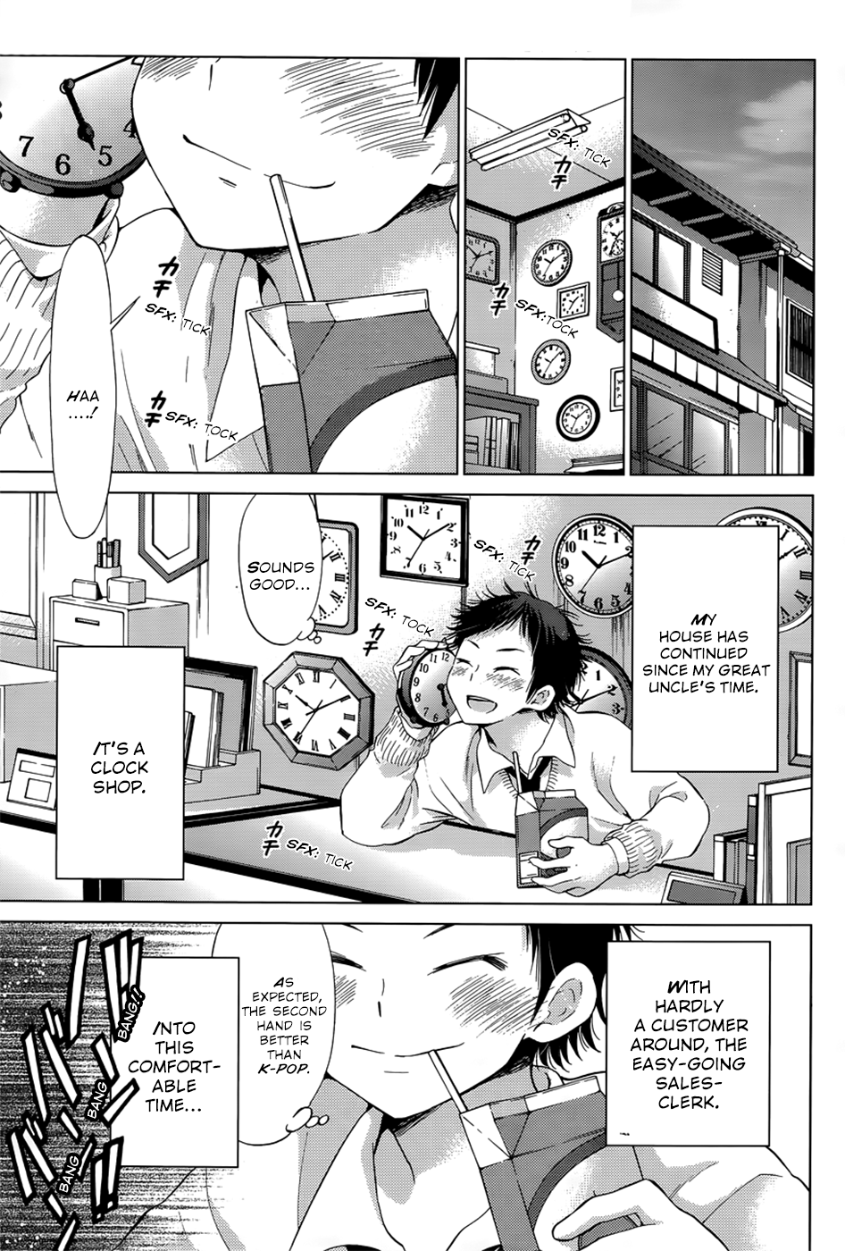 Konjaku Overhaul 第3页
