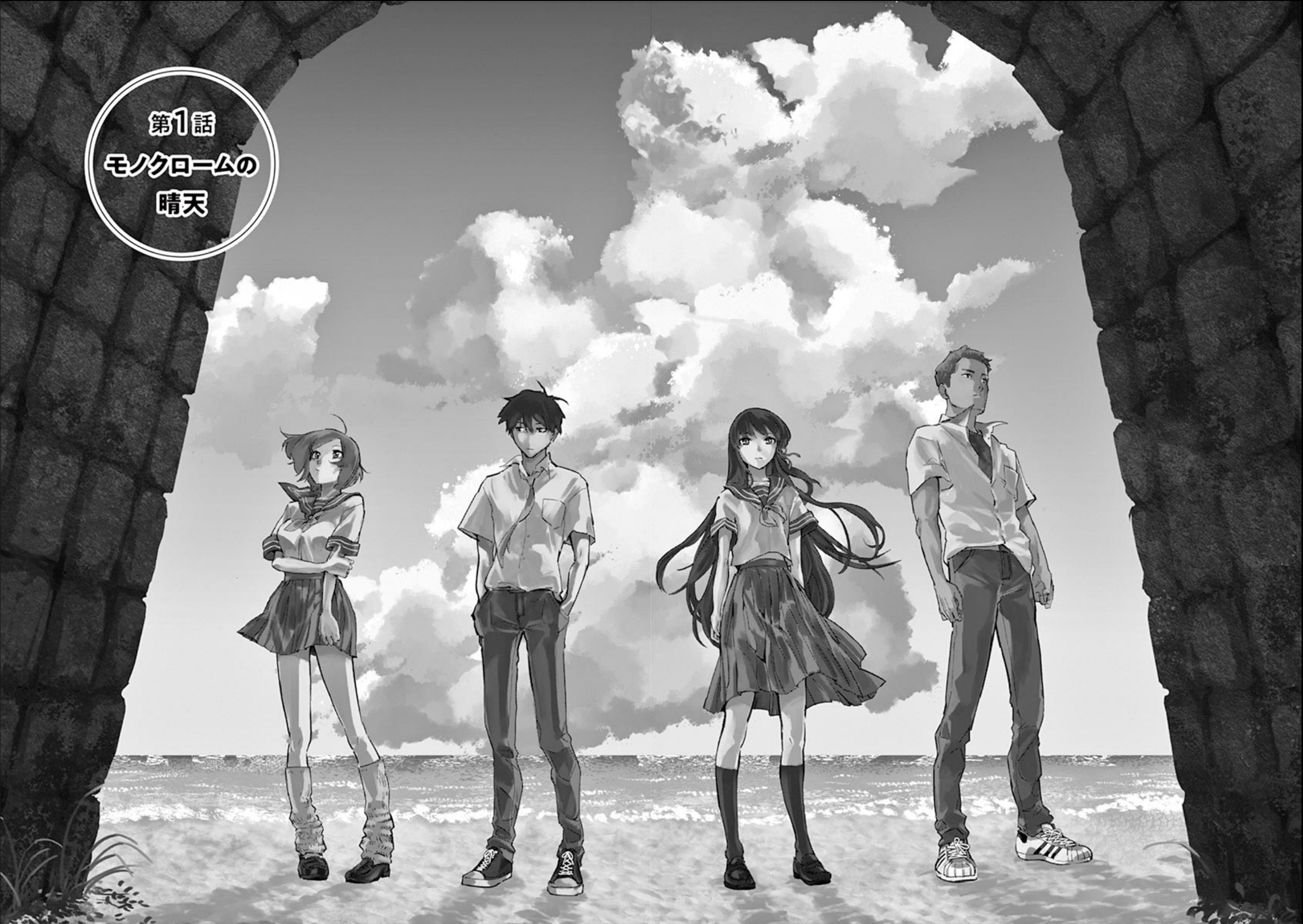 Natsu e no Tunnel, Sayonara no Deguchi Gunjou 第5页