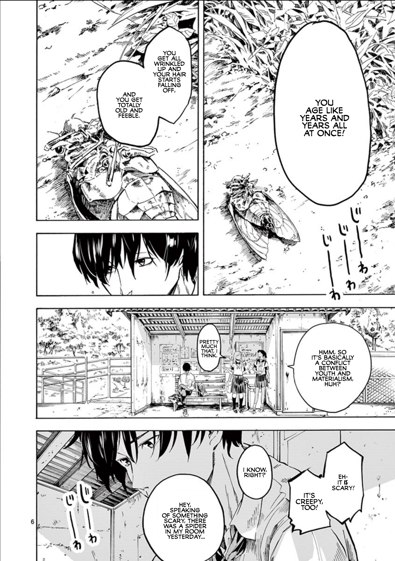Natsu e no Tunnel, Sayonara no Deguchi Gunjou 第8页