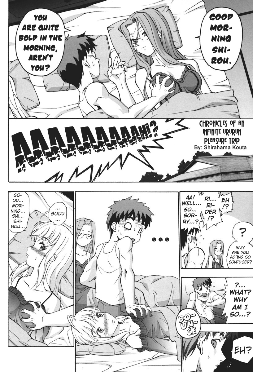 Fate/hollow ataraxia - Chronicles Of An Infinite Ururun Pleasure Trip (Doujinshi) 第5页