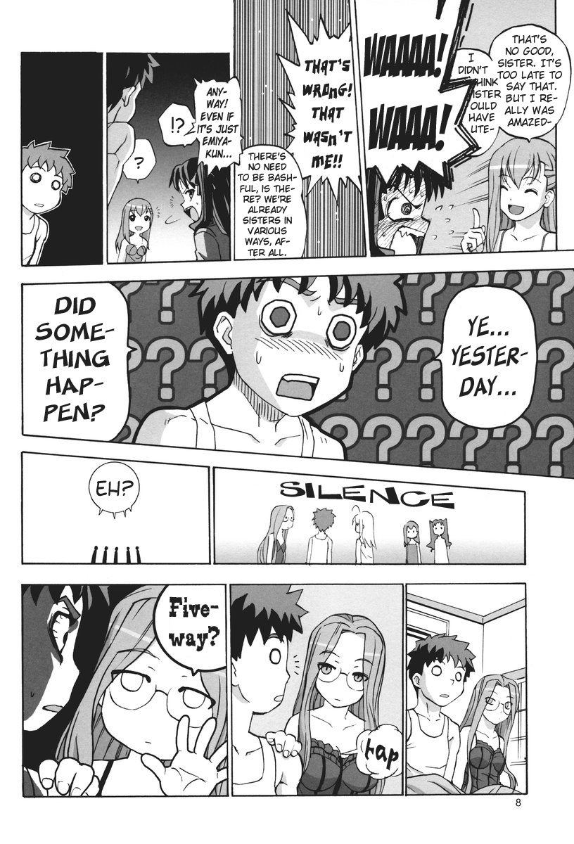 Fate/hollow ataraxia - Chronicles Of An Infinite Ururun Pleasure Trip (Doujinshi) 第7页