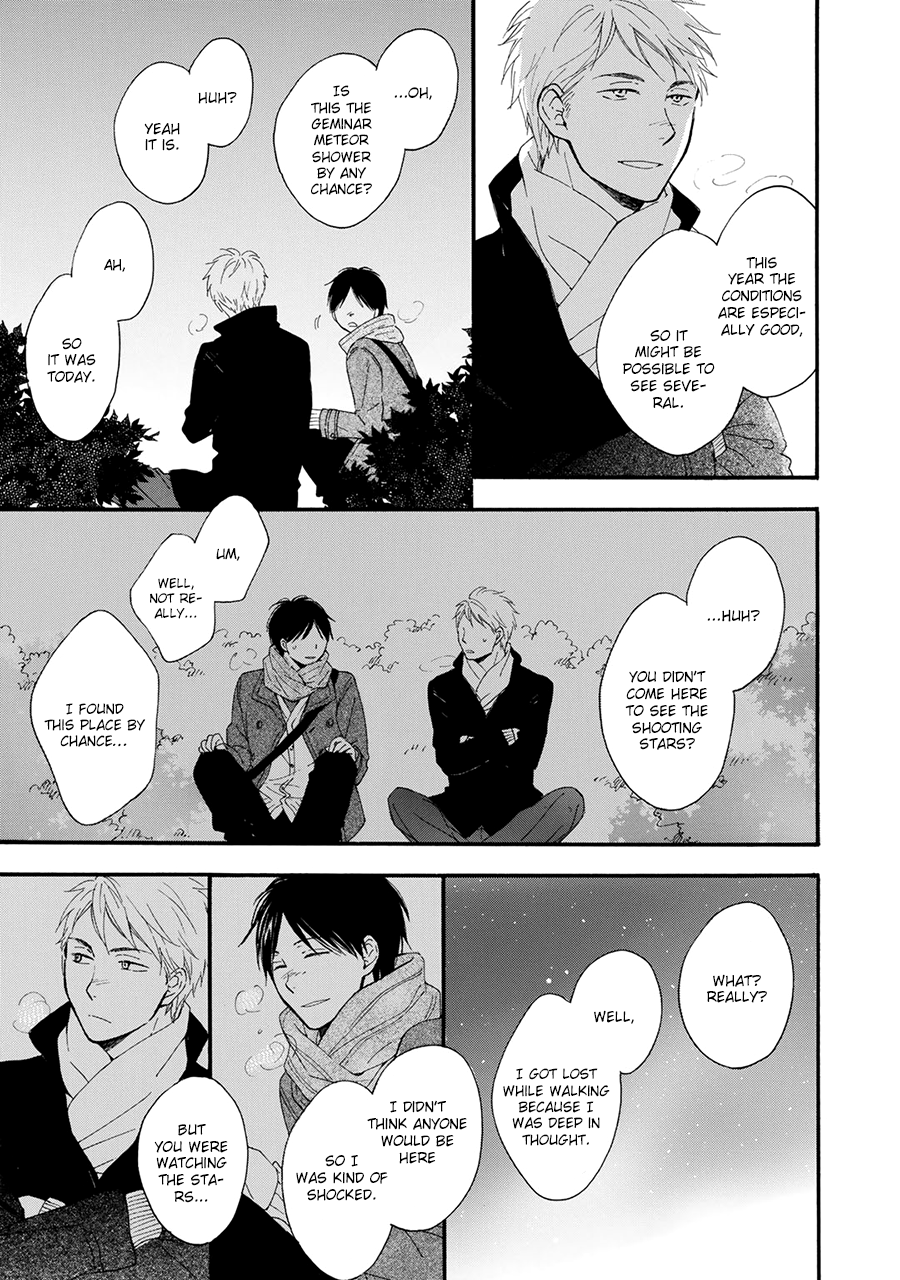 Hoshi Dake ga Shitteru Vol. 1 Ch. 1 第14页