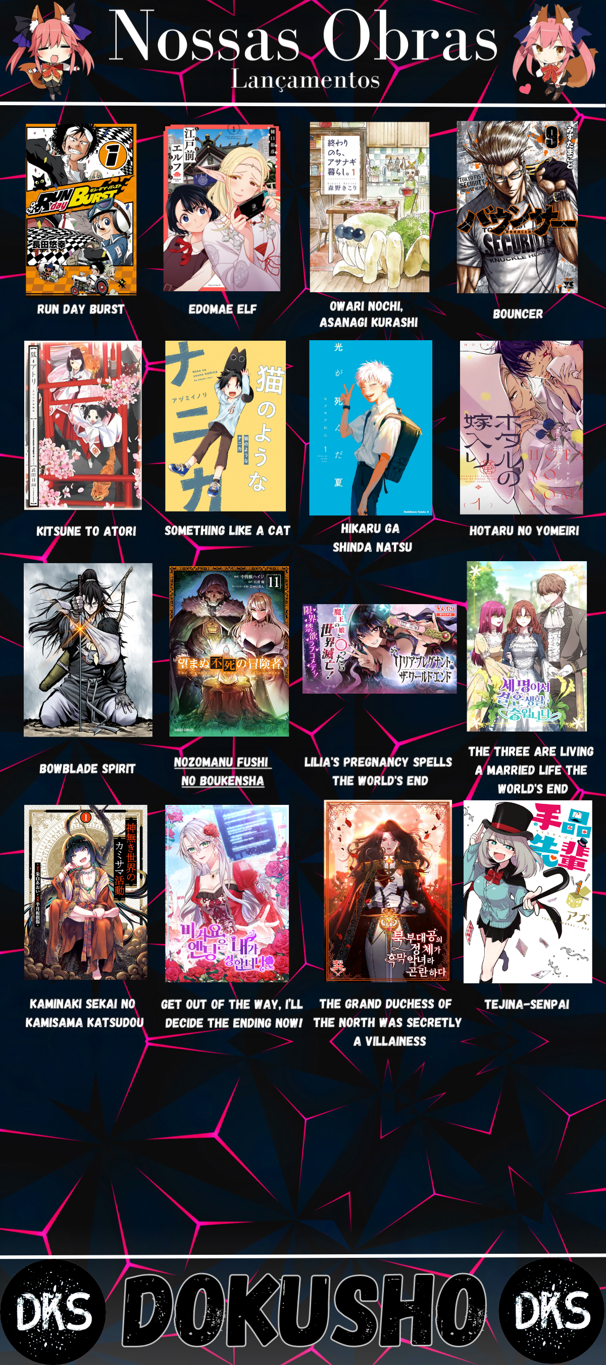 Lucky Sukebe 第5页