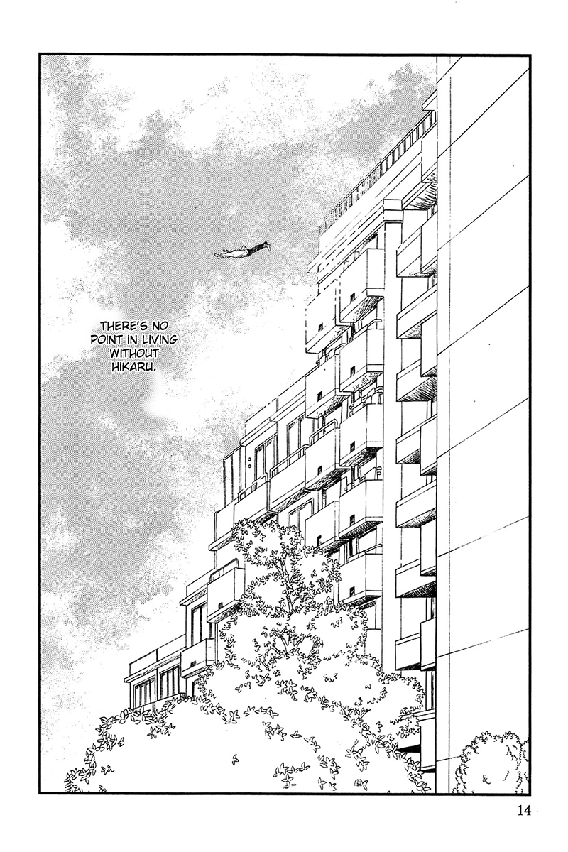 500-Nen no Itonami Vol. 1 Ch. 1 第15页