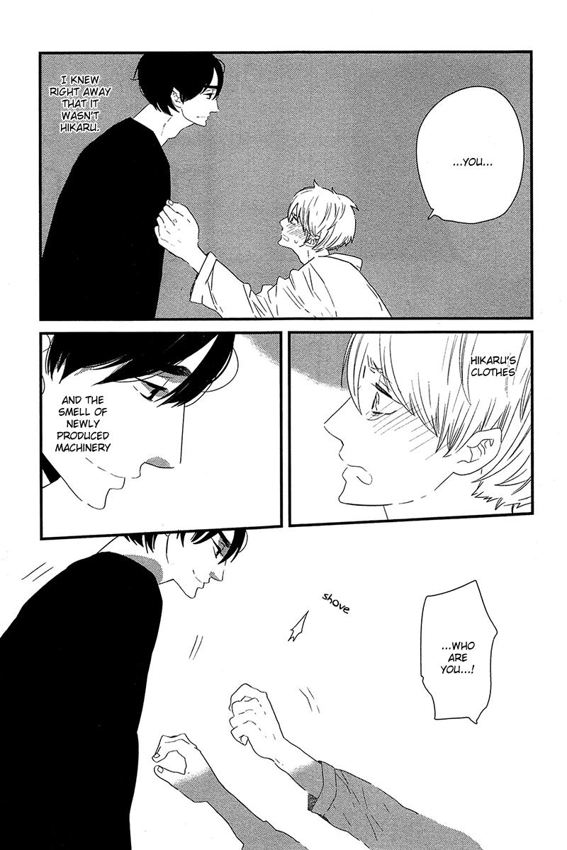 500-Nen no Itonami Vol. 1 Ch. 1 第26页