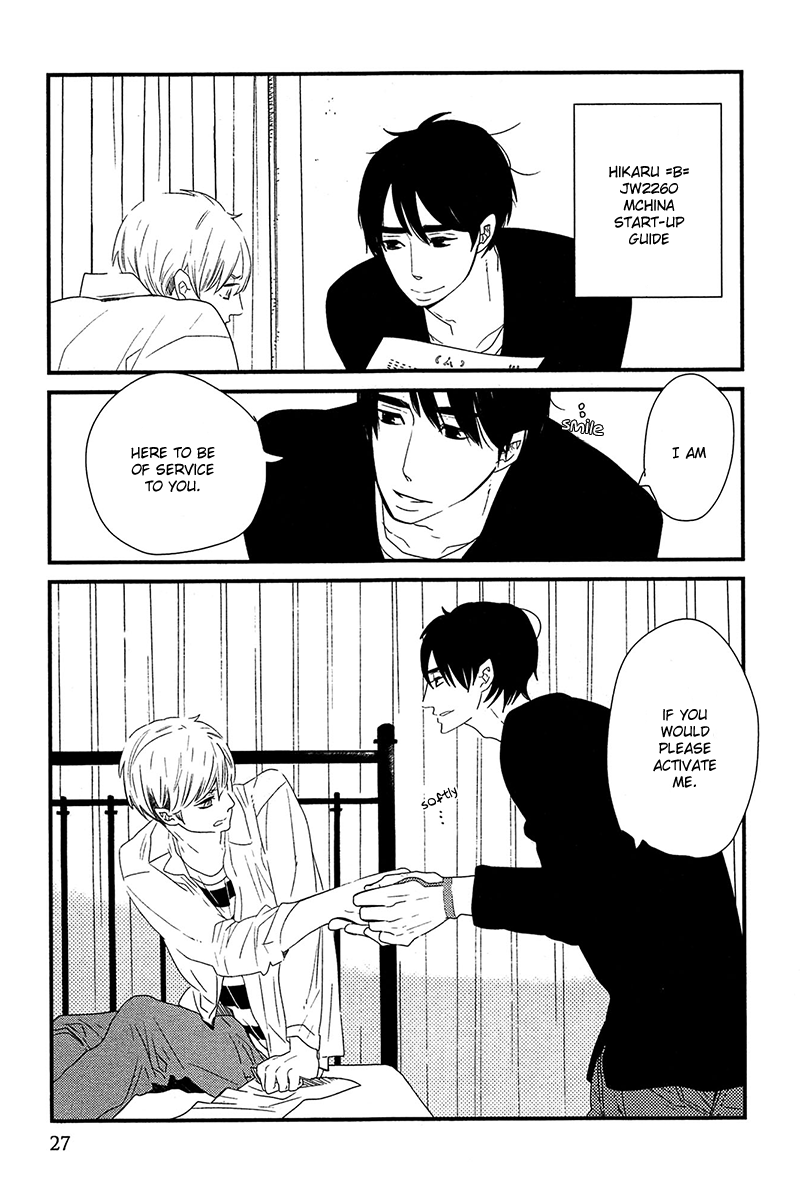 500-Nen no Itonami Vol. 1 Ch. 1 第28页
