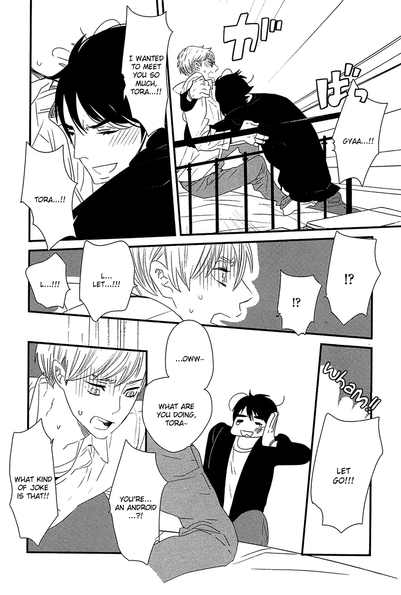 500-Nen no Itonami Vol. 1 Ch. 1 第31页
