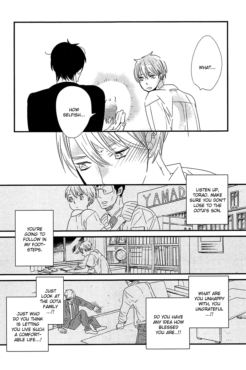 500-Nen no Itonami Vol. 1 Ch. 1 第42页