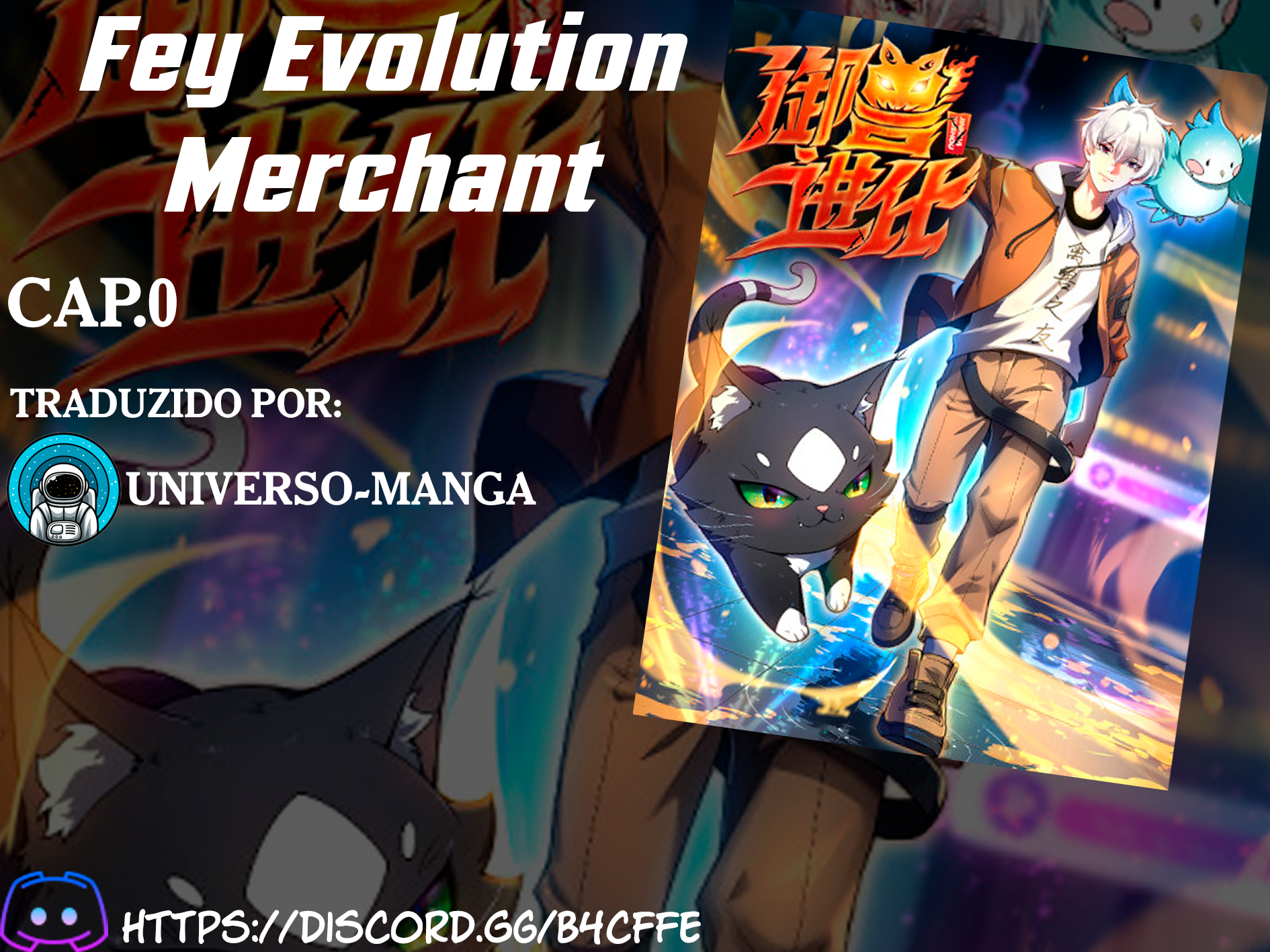 Fey Evolution Merchant 第1页