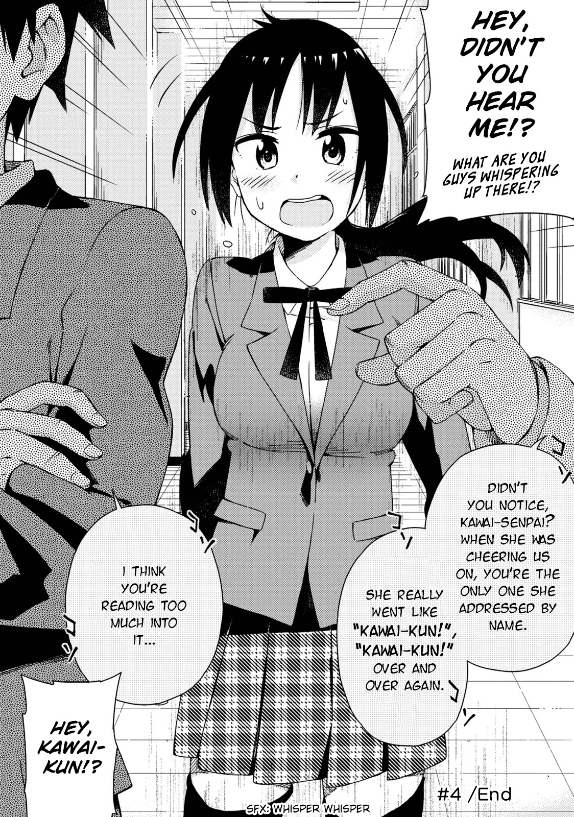 Seifuku Adventure Vol. 1 Ch. 4 第12页