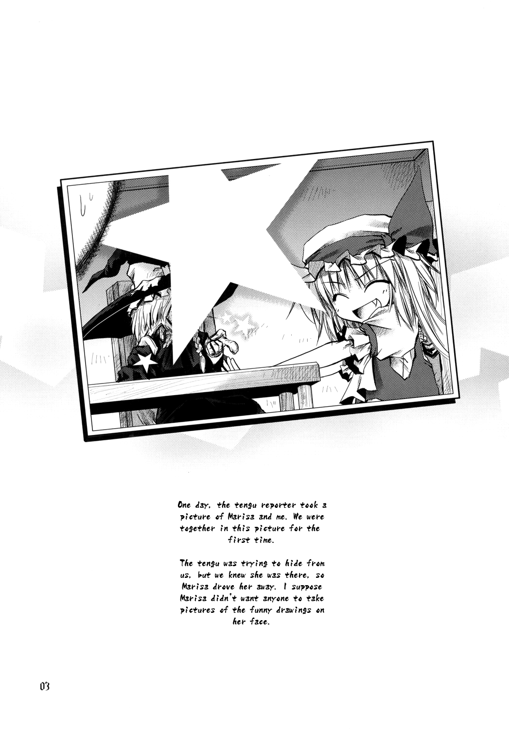 Touhou - Scarlet and Scarlet (Doujinshi) 第2页