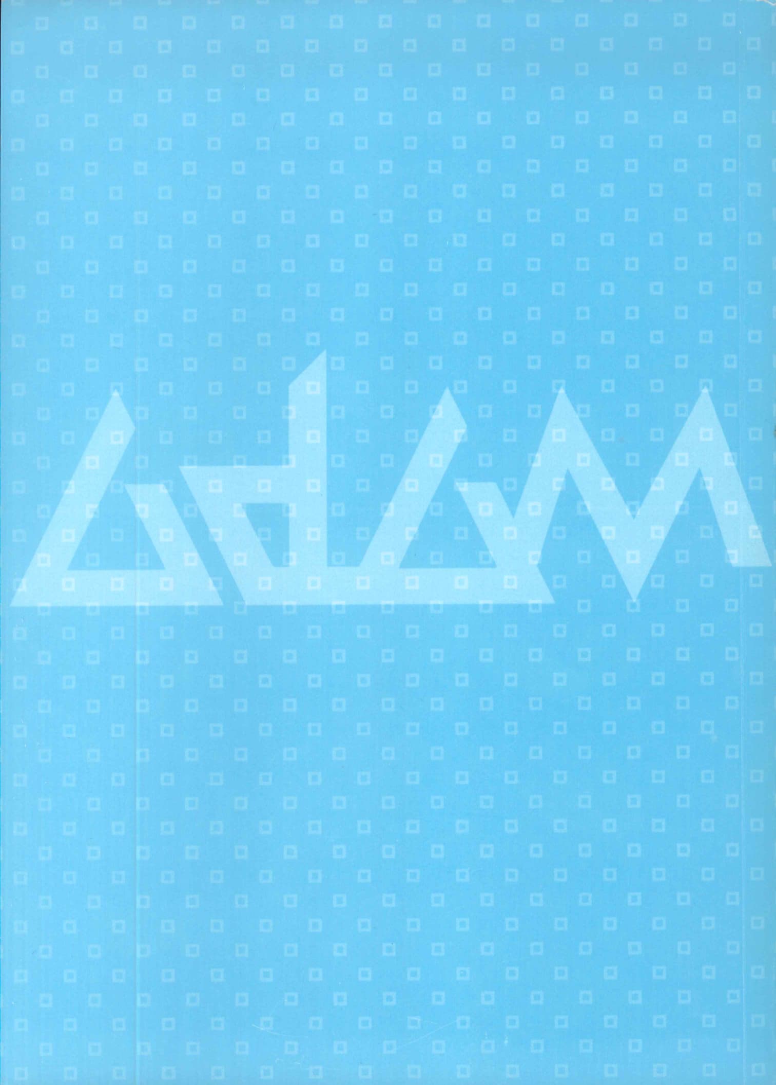 Adam and Eve 第3页