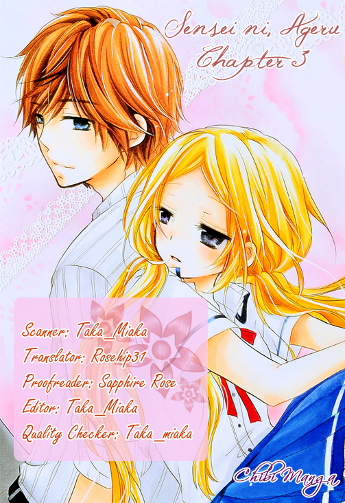Sensei ni, Ageru. I Heard Your Voice 第1页