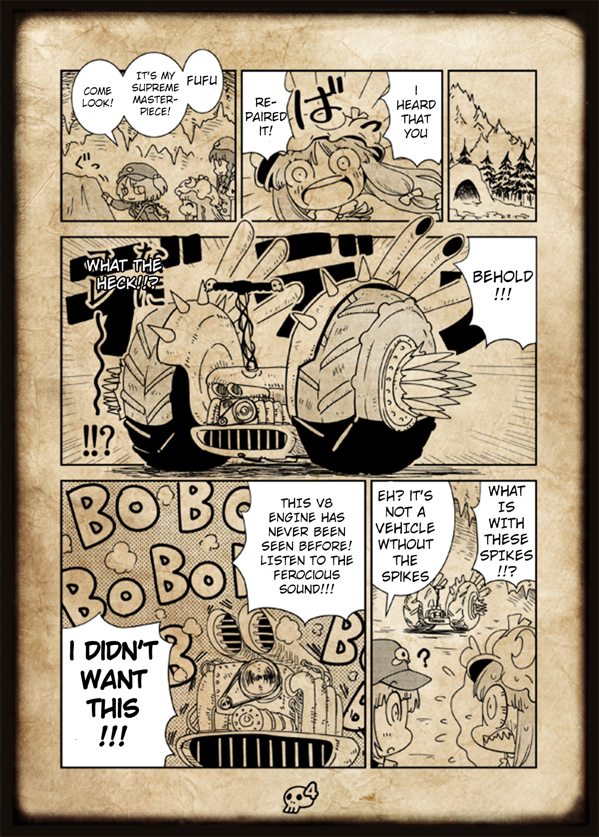 Touhou - Patche Pax Fury Road (Doujinshi) 第5页