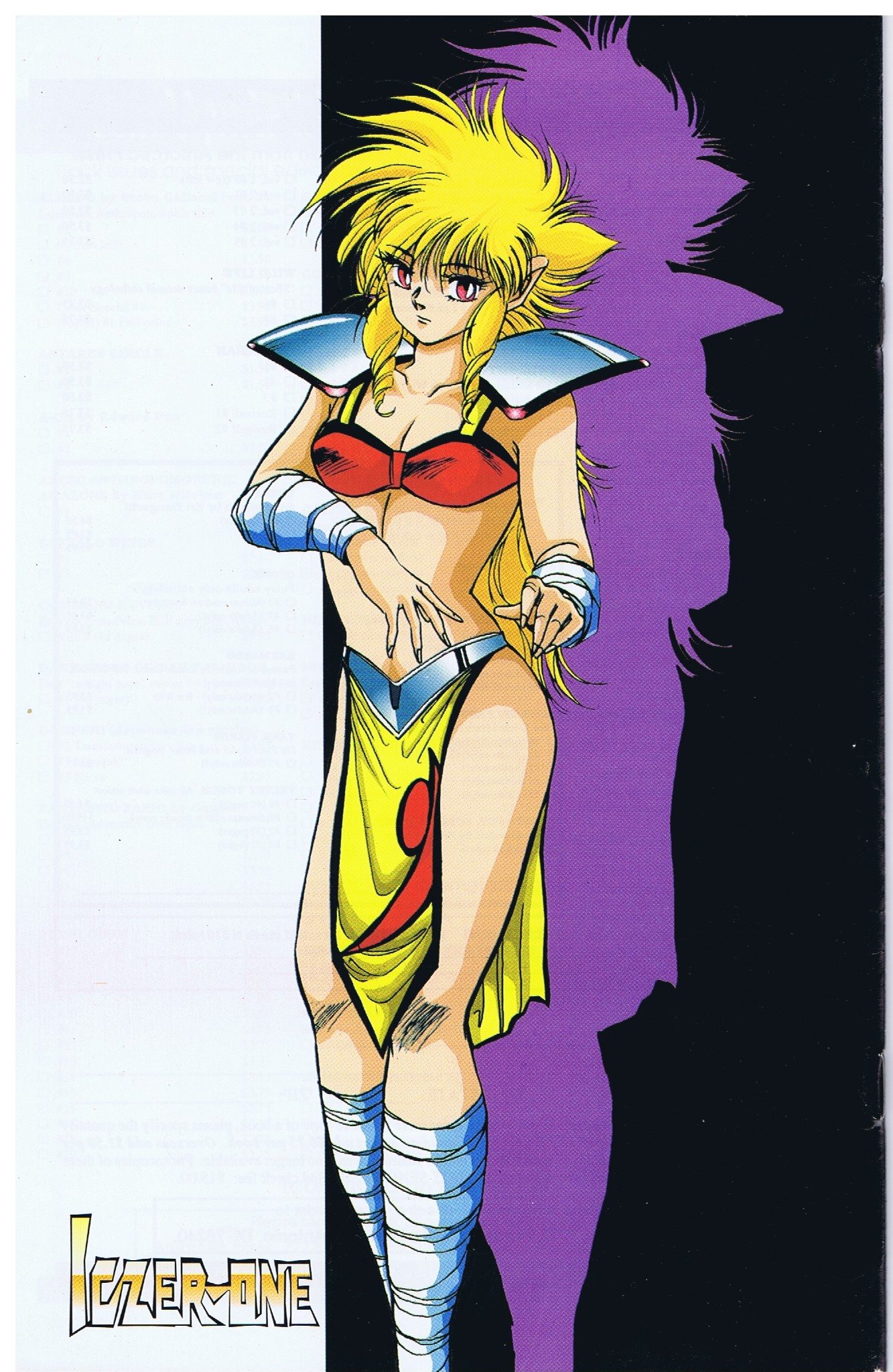 Golden Warrior Iczer-One Vol. 1 Ch. 5 第2页