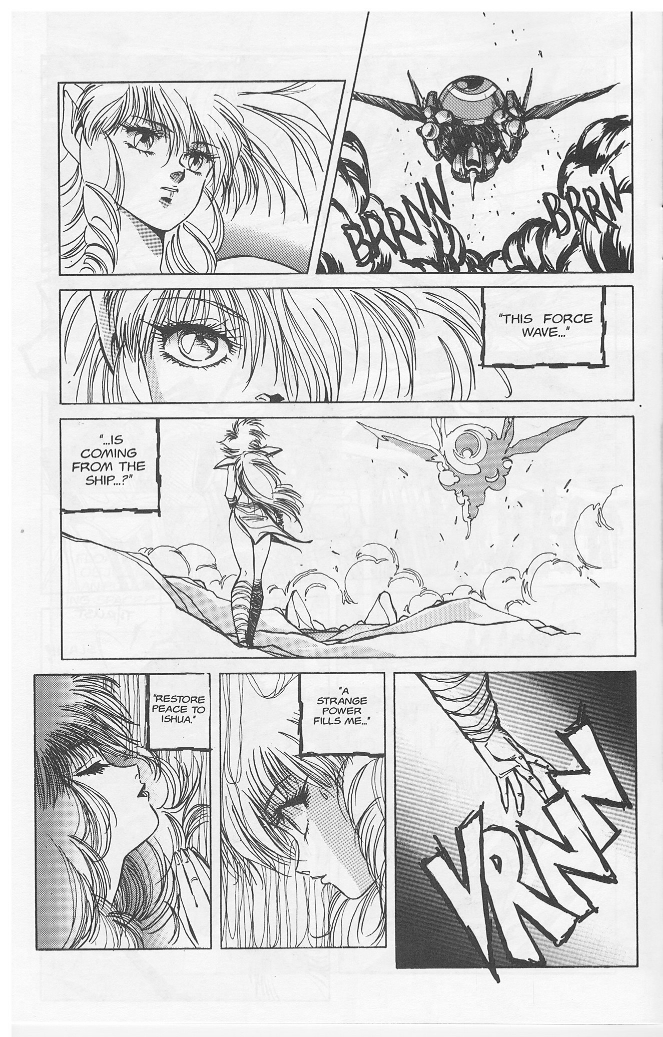 Golden Warrior Iczer-One Vol. 1 Ch. 5 第12页