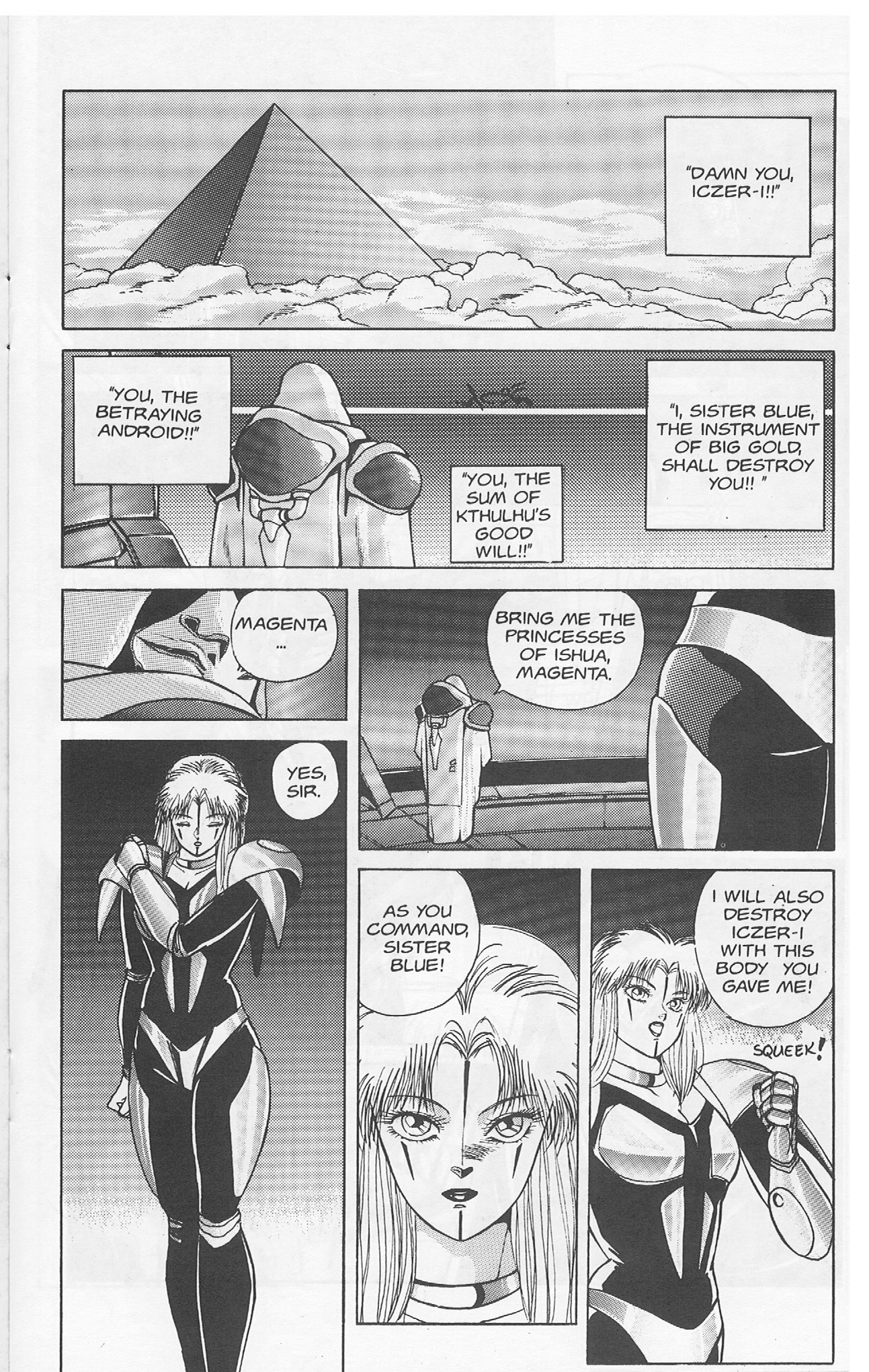 Golden Warrior Iczer-One Vol. 1 Ch. 5 第17页