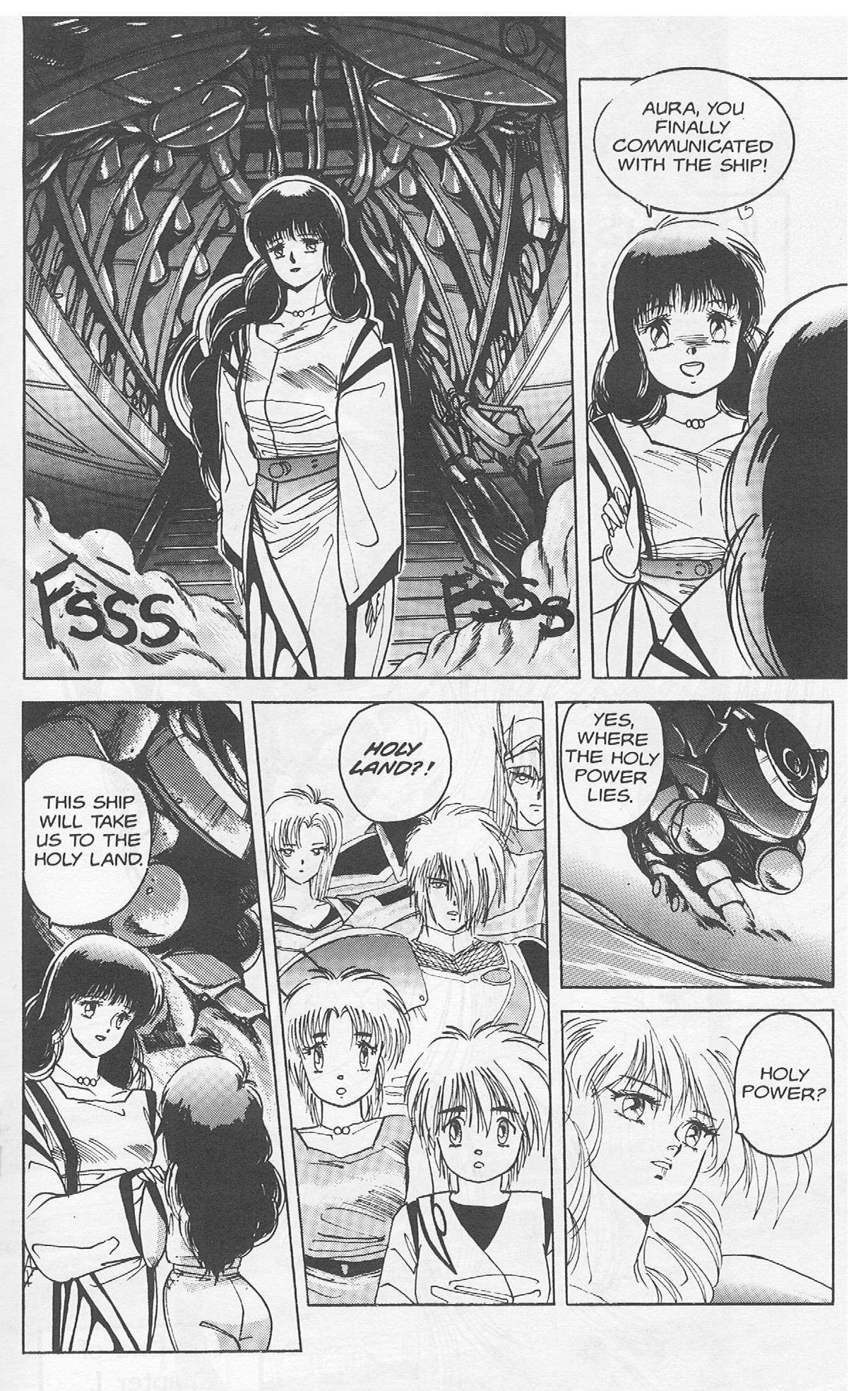 Golden Warrior Iczer-One Vol. 1 Ch. 5 第19页