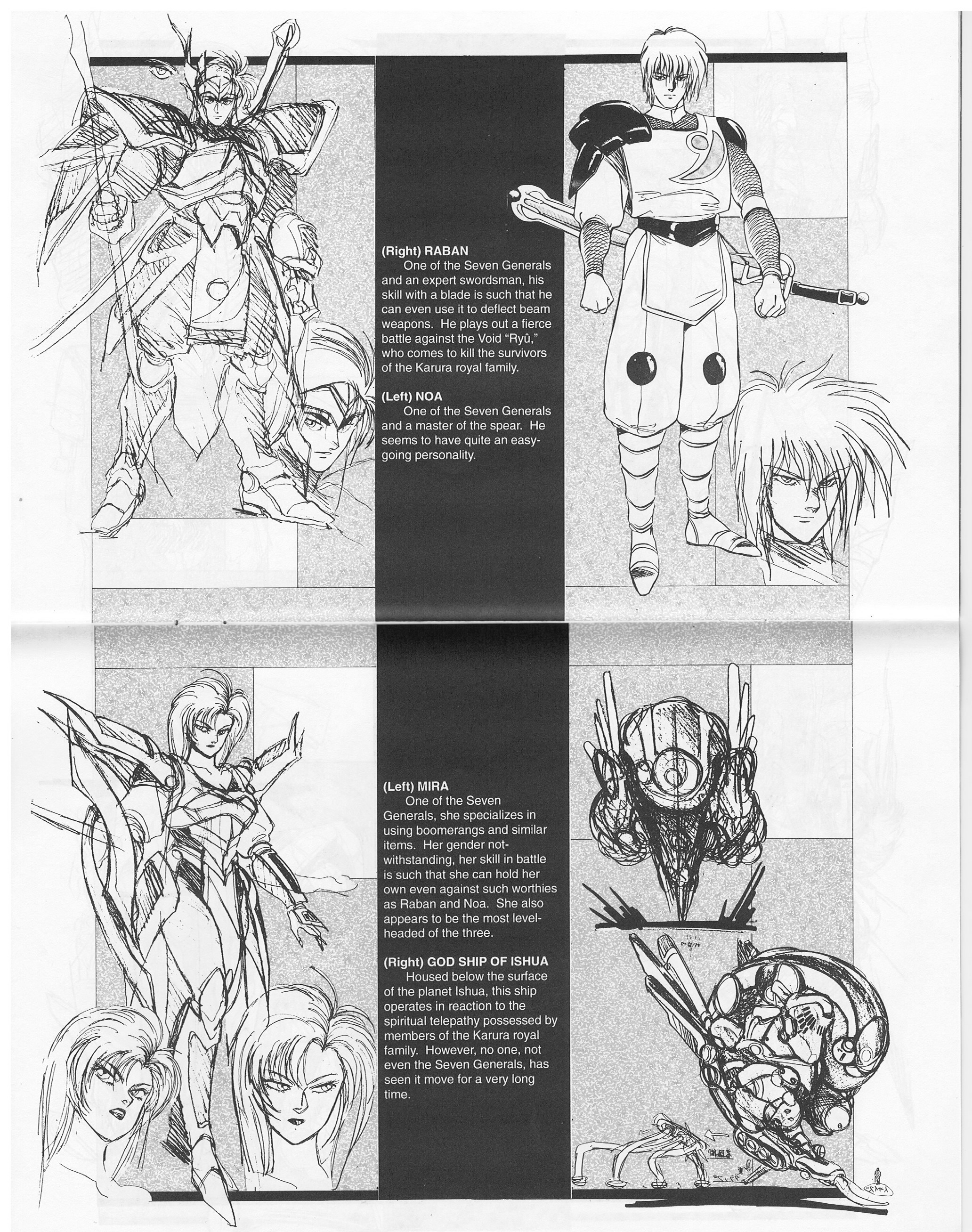 Golden Warrior Iczer-One Vol. 1 Ch. 5 第23页
