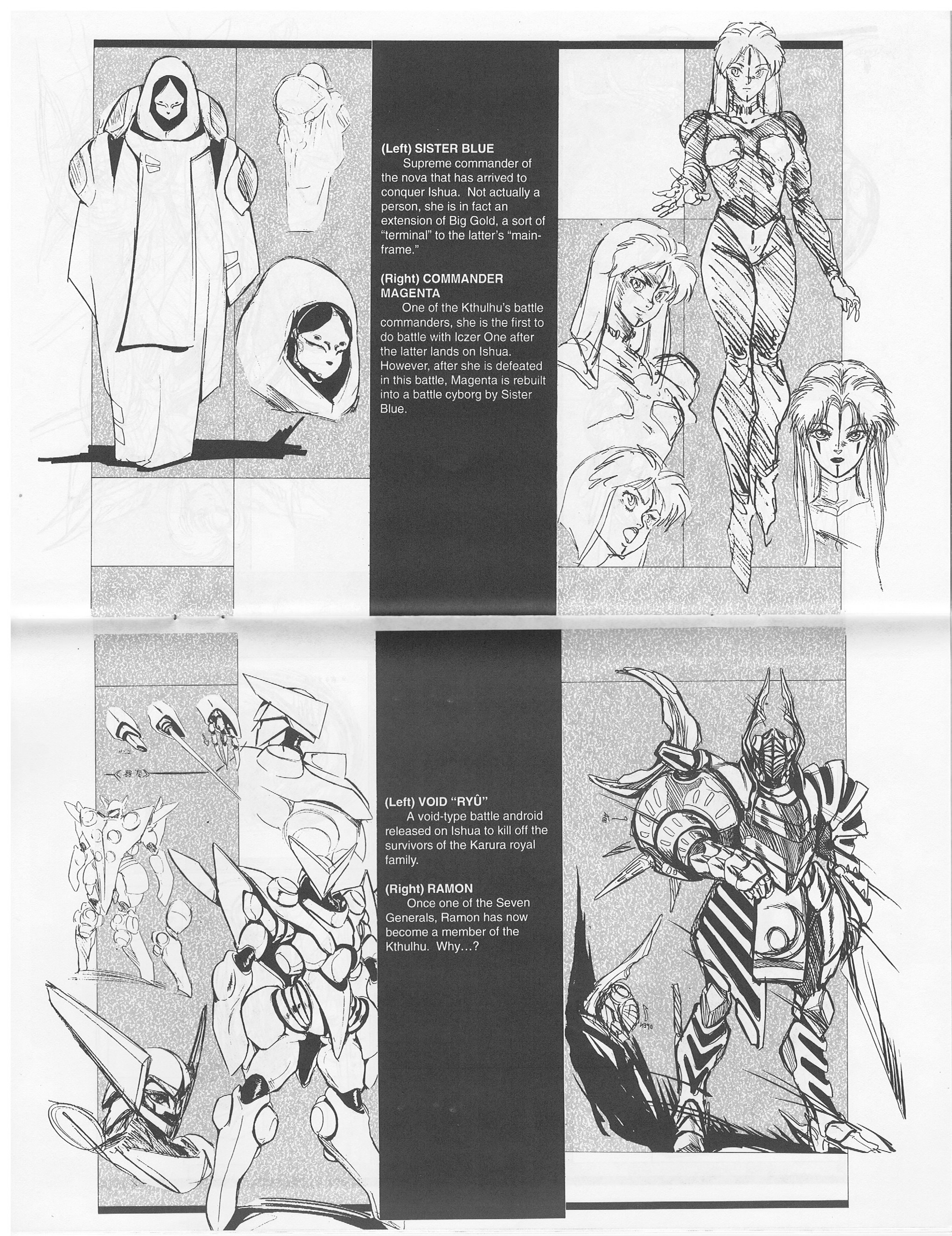 Golden Warrior Iczer-One Vol. 1 Ch. 5 第24页
