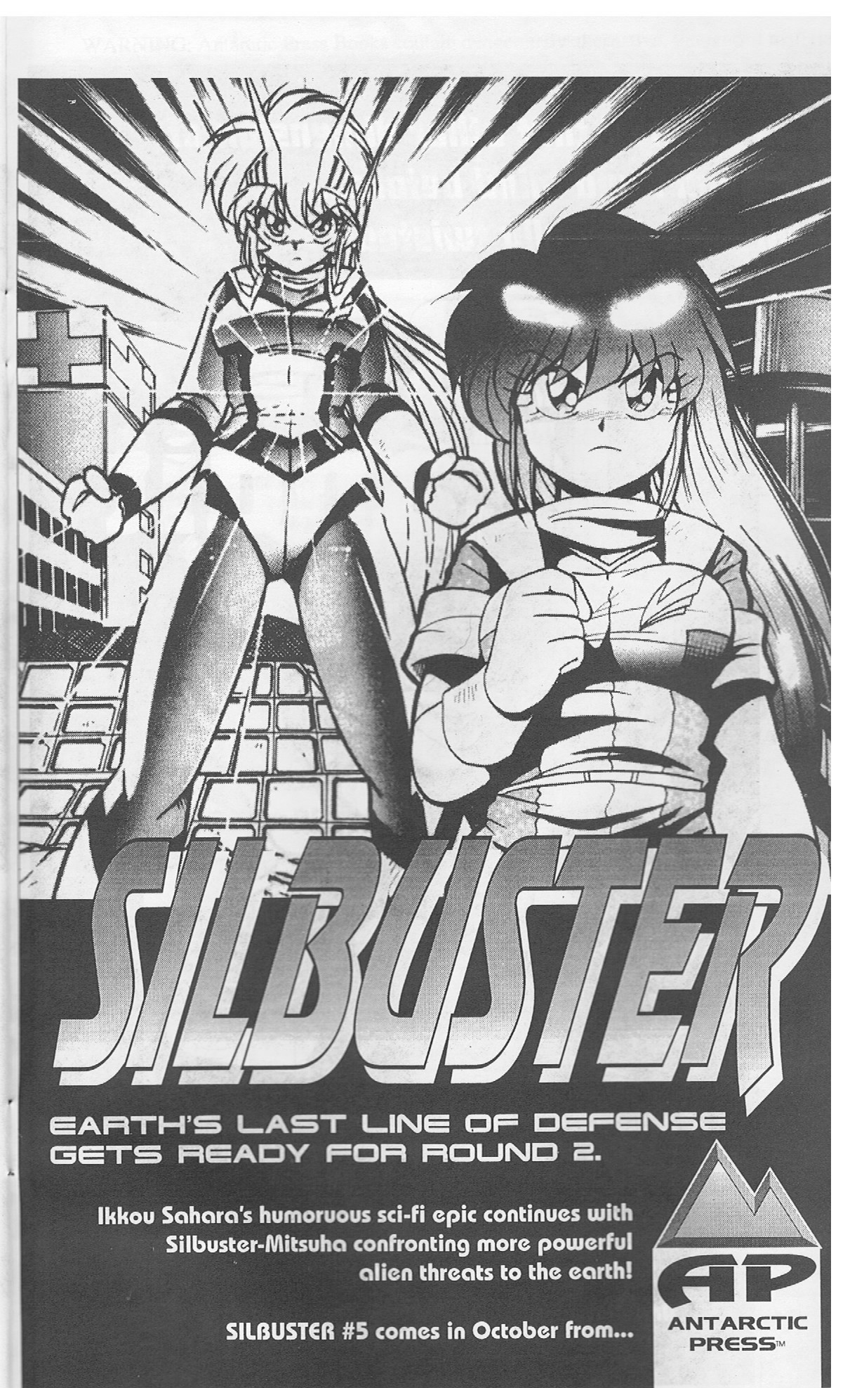 Golden Warrior Iczer-One Vol. 1 Ch. 5 第26页