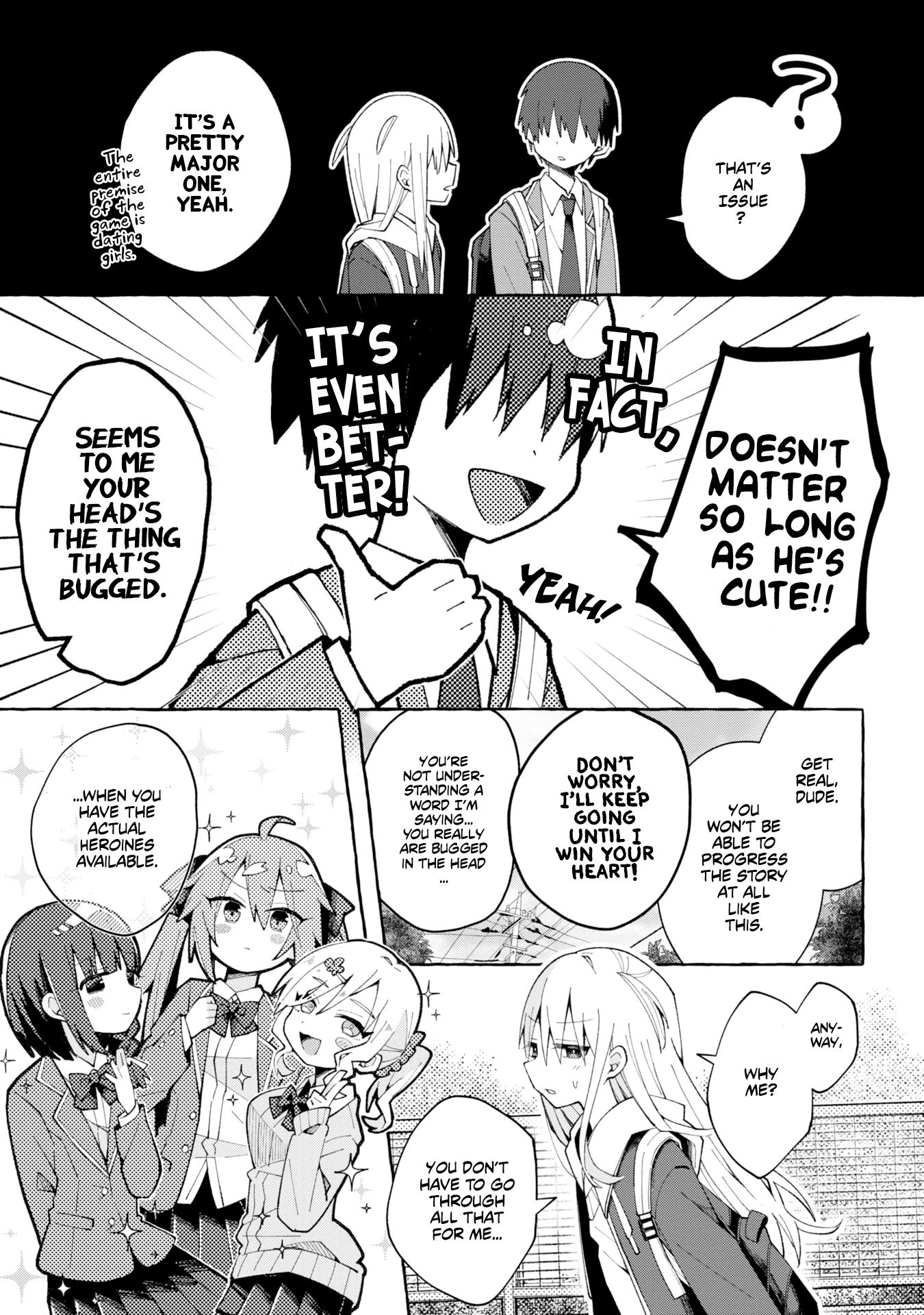 Misaki-kun wa Kouryaku Chara Janai (Pre-Serialization) 第5页