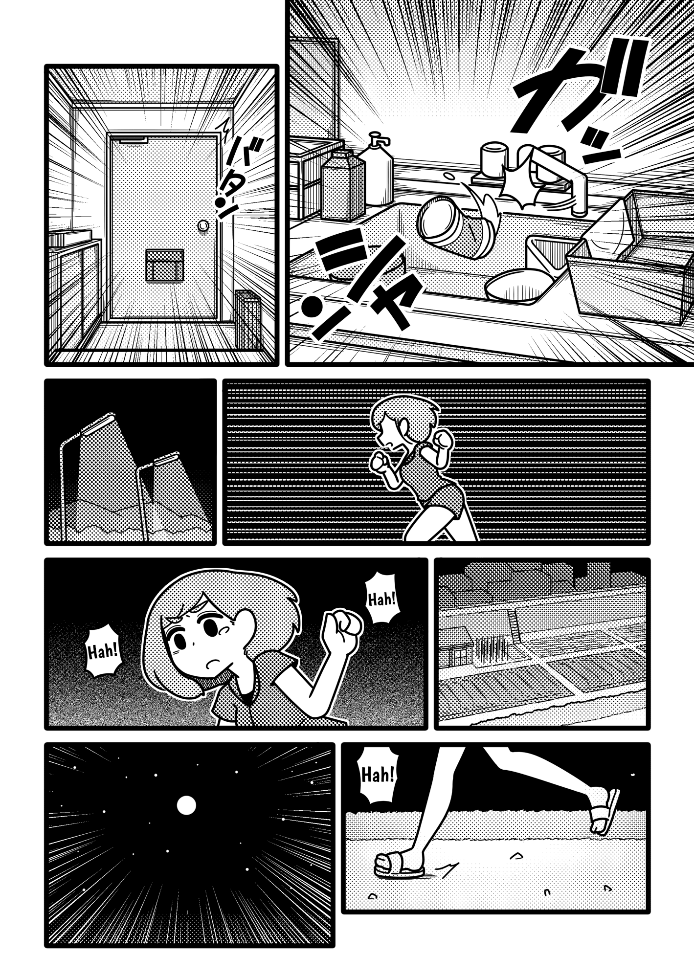En-Aid 第4页