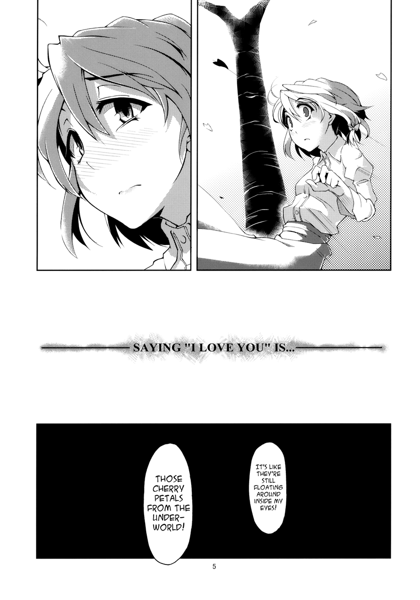 Touhou - Saying I Love You is... (Doujinshi) 第6页