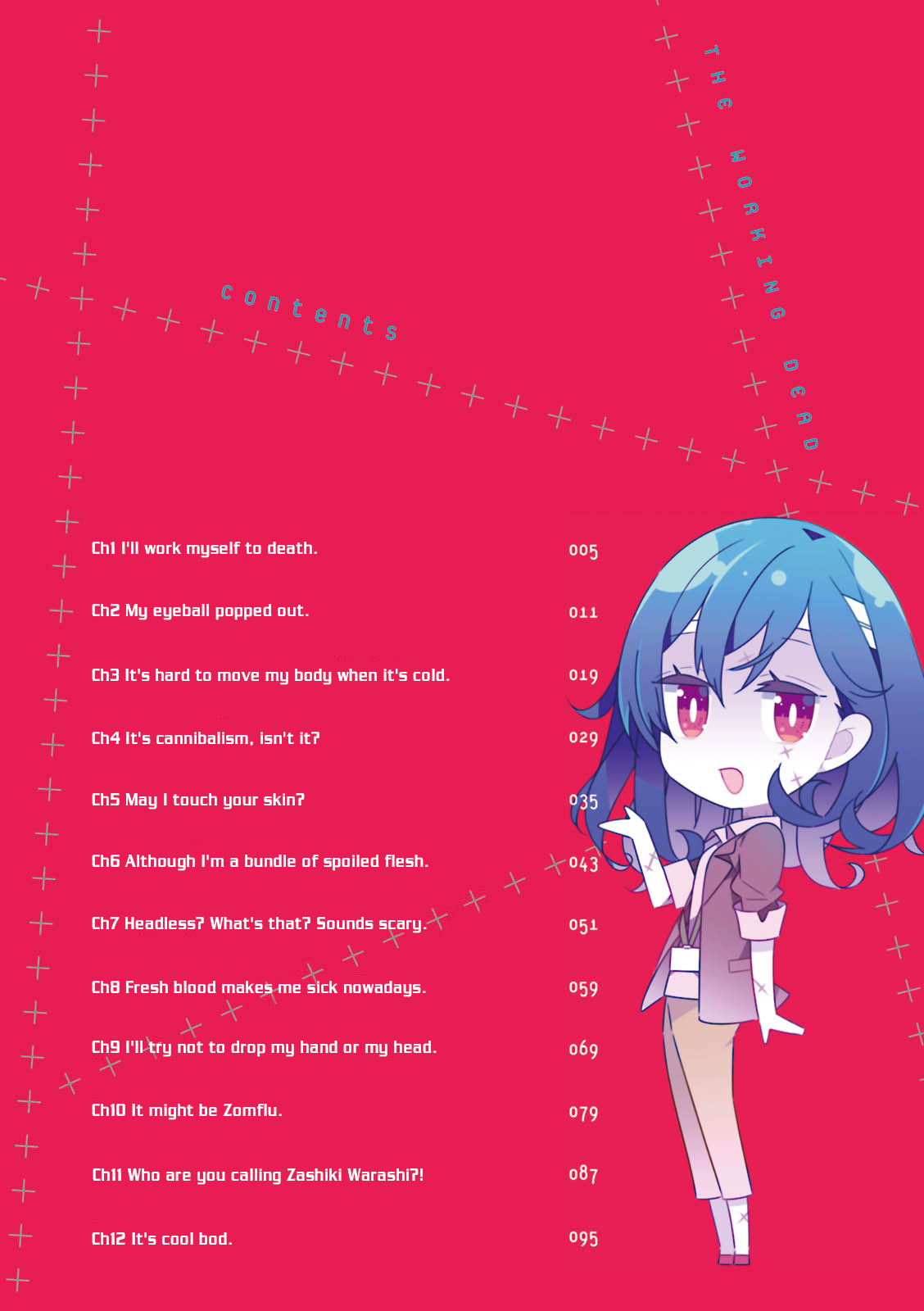 Adashino-san wa Sude ni Shinderu. 第4页