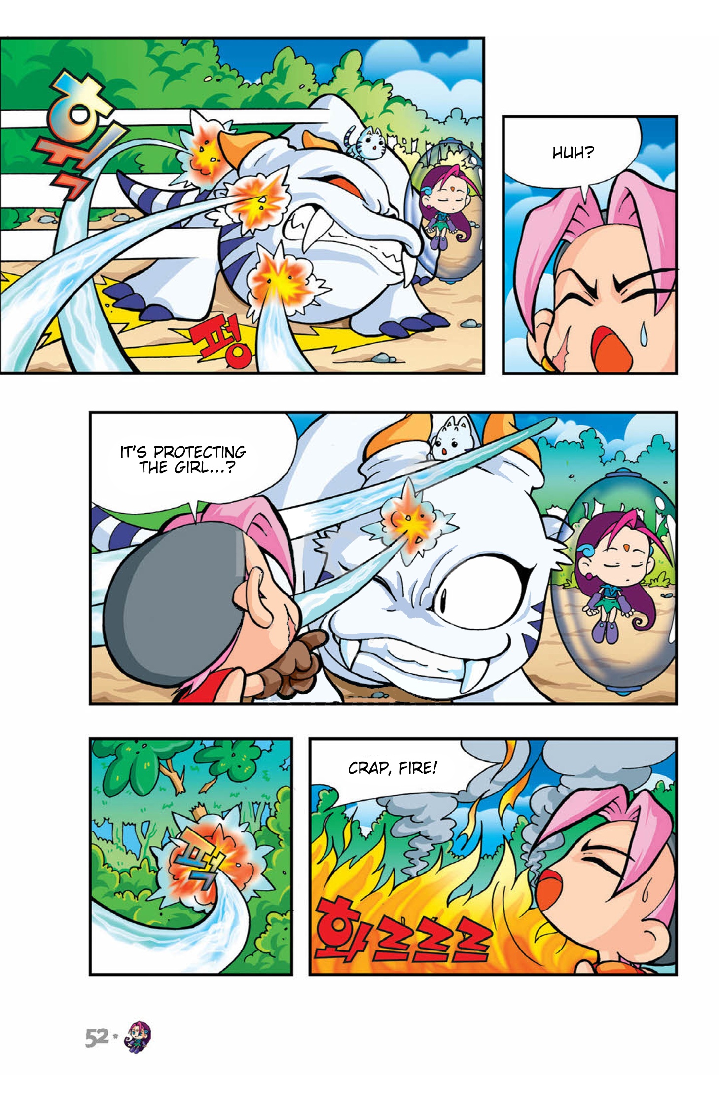 Comic Maplestory Offline RPG The Myterious Girl, "EA" 第12页
