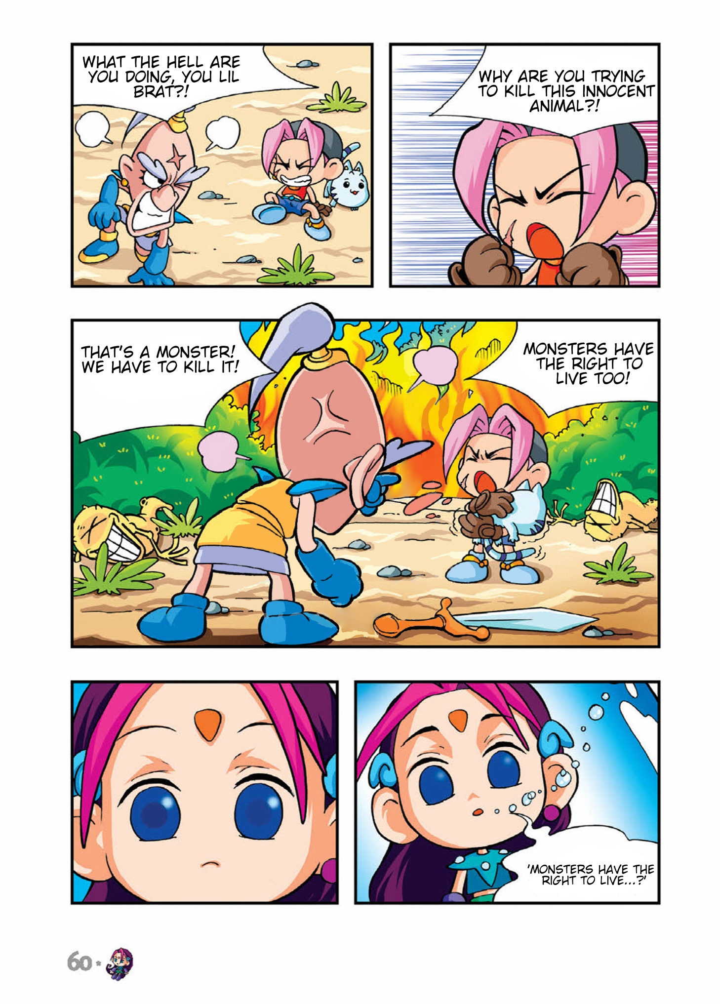 Comic Maplestory Offline RPG The Myterious Girl, "EA" 第20页